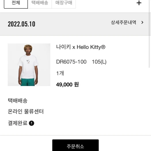 스타일 카드
