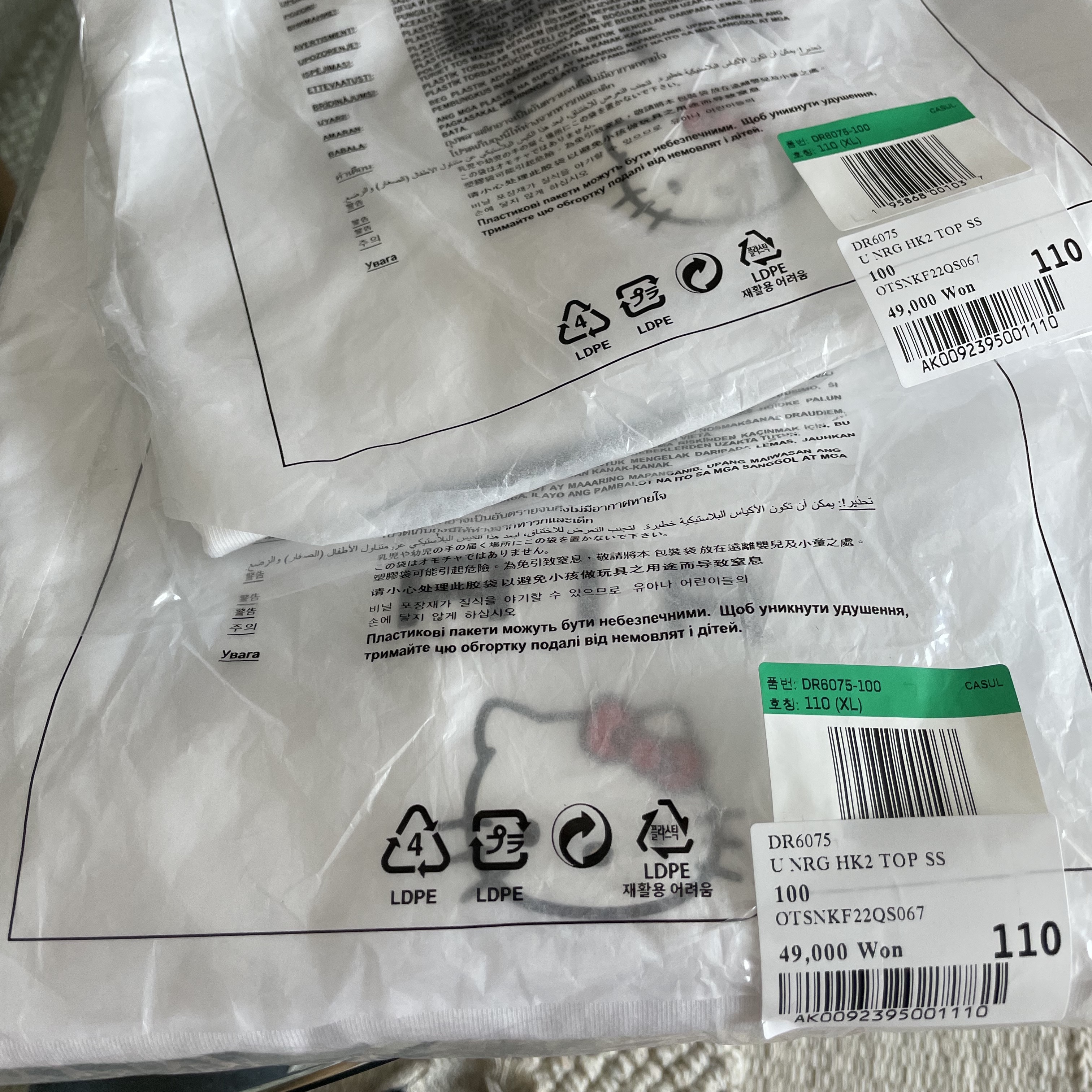 Nike x Hello Kitty NRG Air T-Shirt White - Asia 착용 스타일