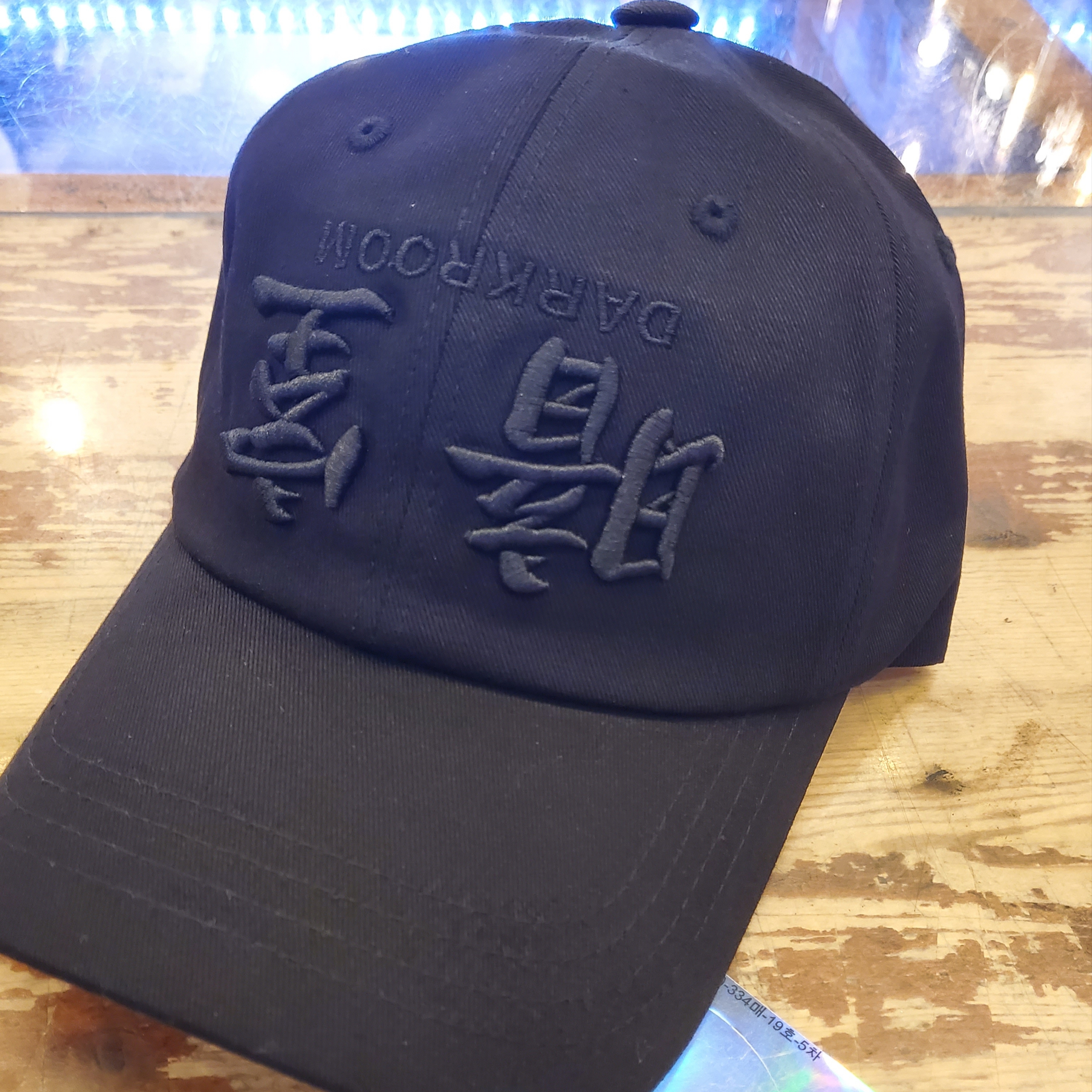 Darkr8m Studio Upside Down Black Logo Cap 착용 스타일