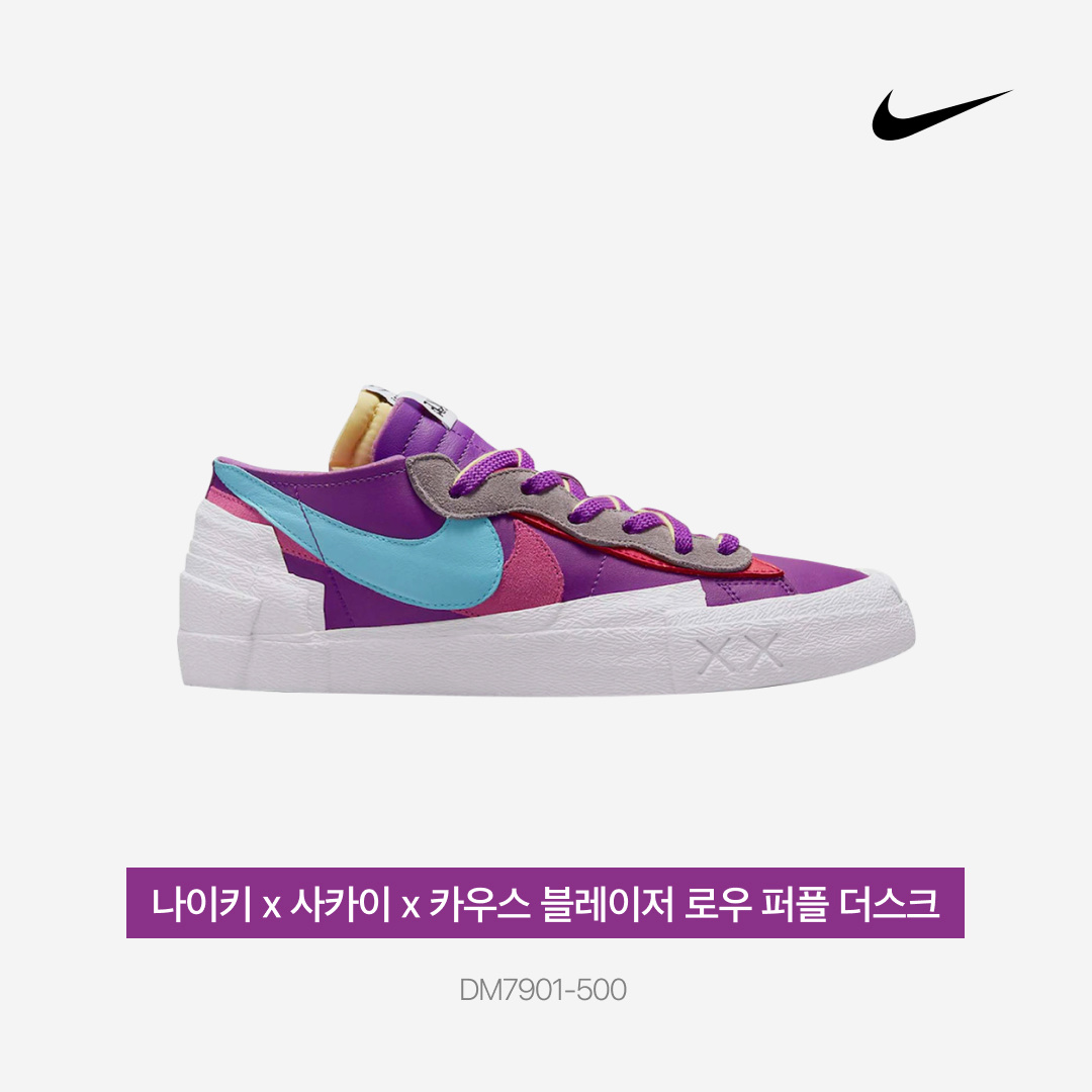 Nike x Sacai x Kaws Blazer Low Purple Dusk 착용 스타일 - 3