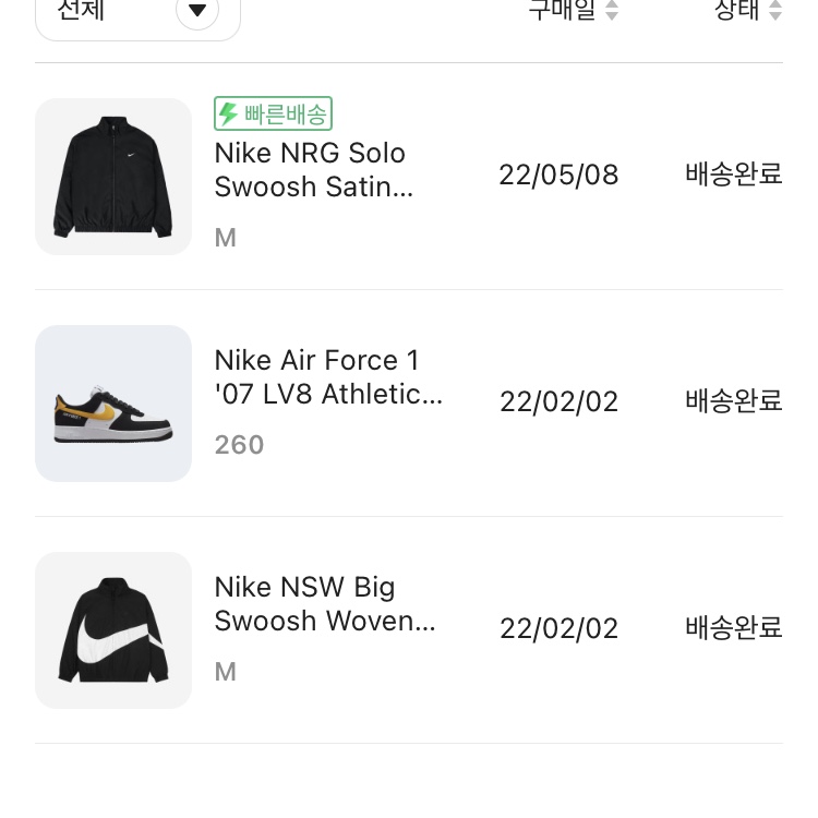 (W) Nike NRG Solo Swoosh Fleece Pants Black White - Asia, Jordan 1 Mid Triple White 착용 스타일 - 2