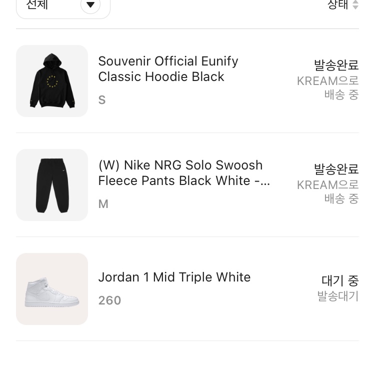 (W) Nike NRG Solo Swoosh Fleece Pants Black White - Asia, Jordan 1 Mid Triple White 착용 스타일 - 1
