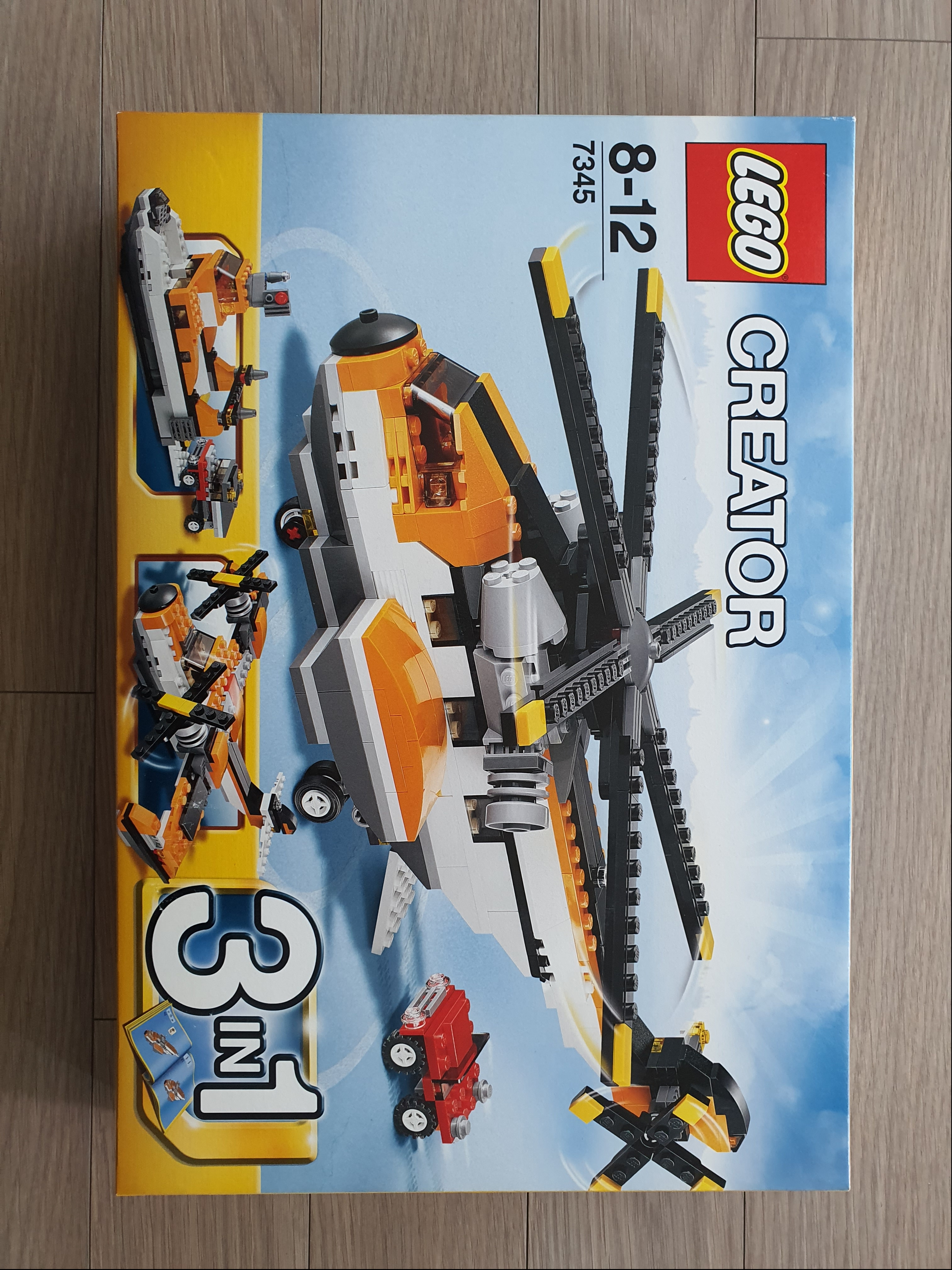 Lego Transport Chopper 착용 스타일 - 1