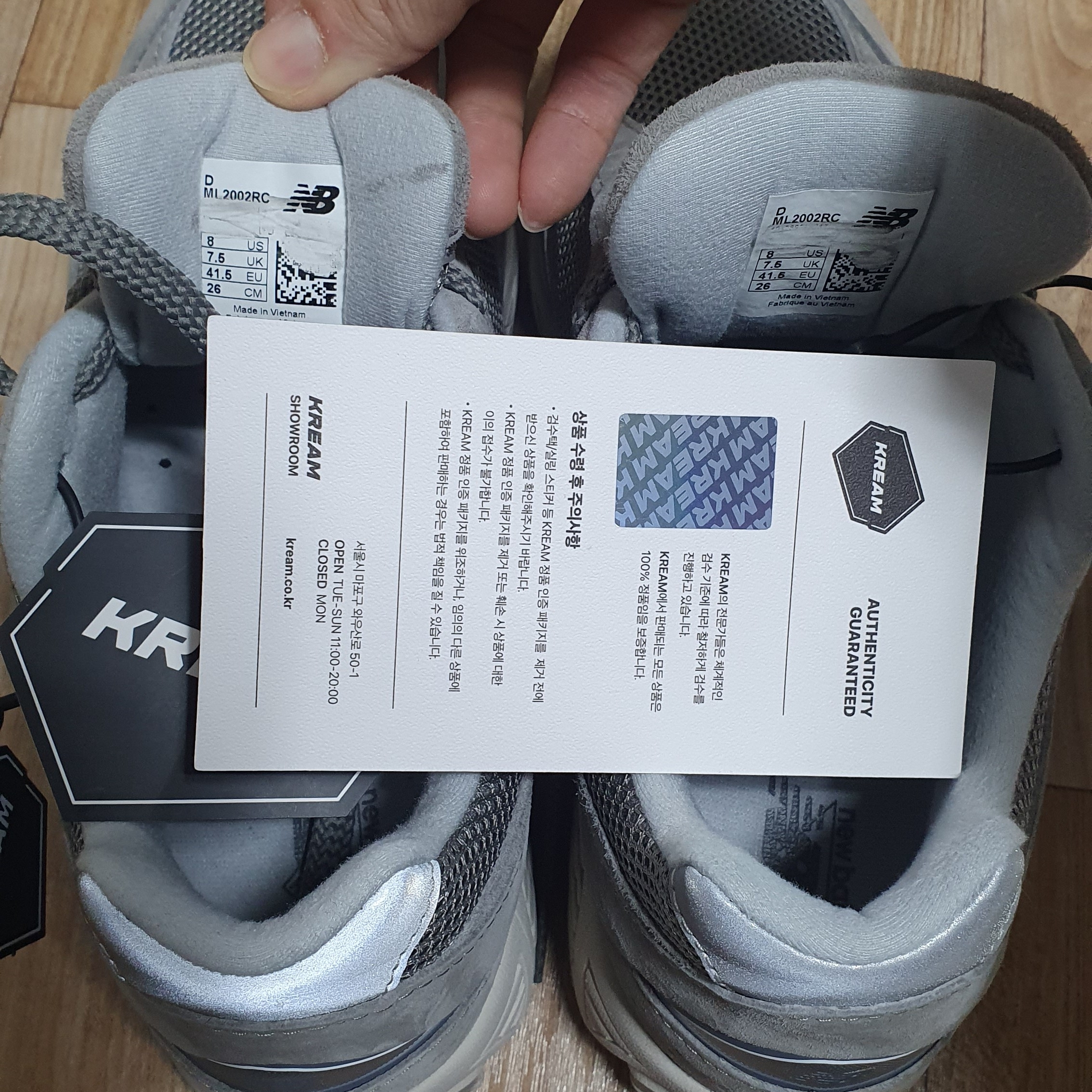 New Balance 2002R Grey 착용 스타일