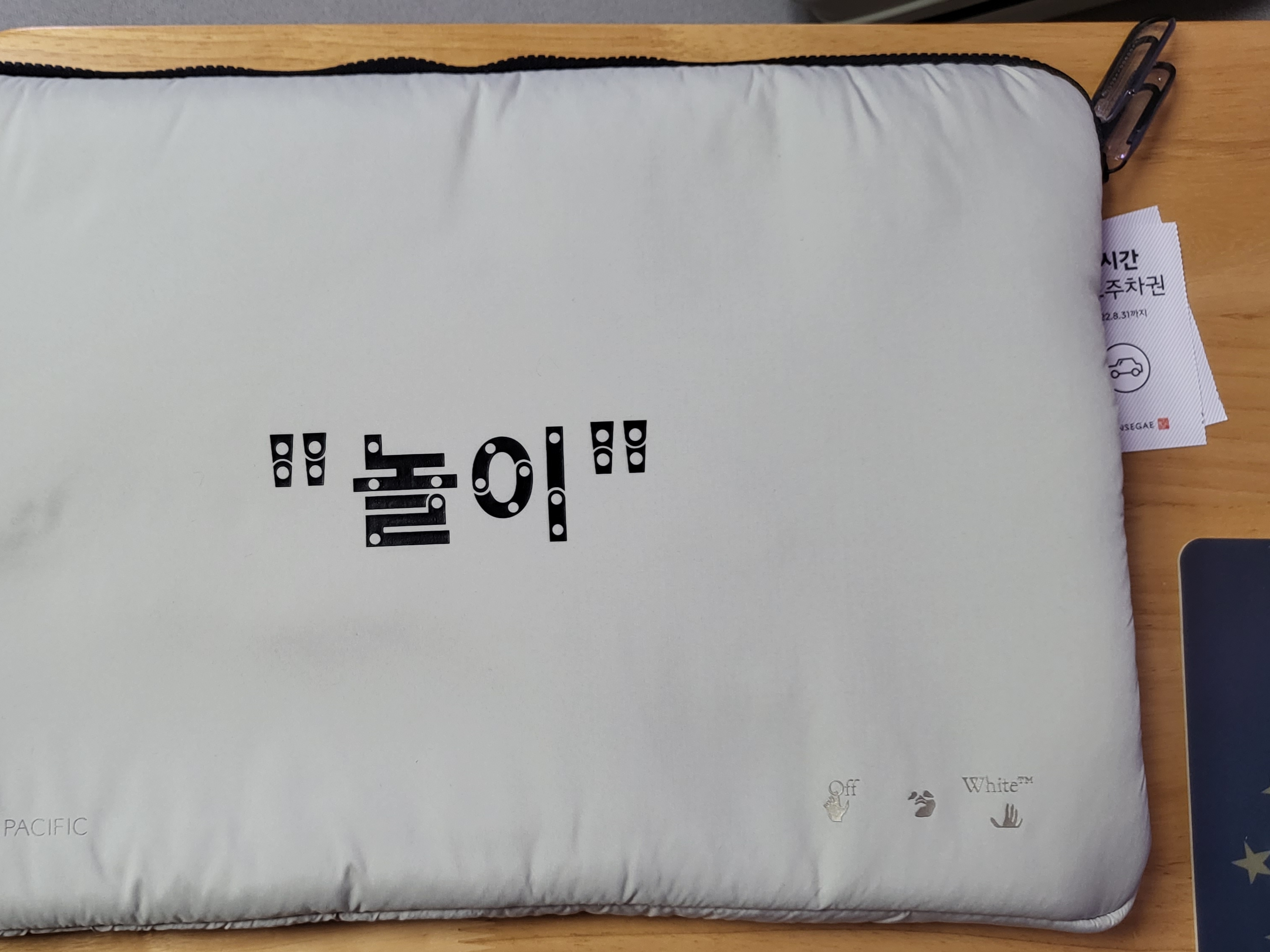 Off-White x Amore Pacific Play Kit 착용 스타일 - 3