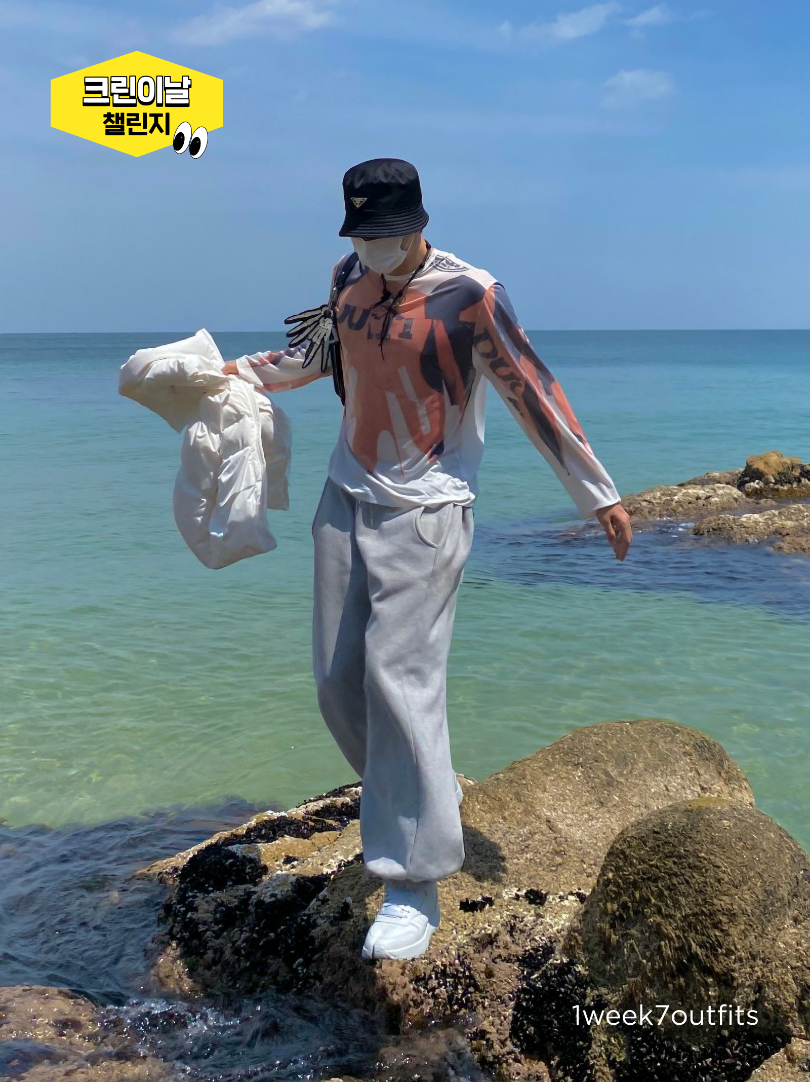 KREAM 챌린지님의 스타일