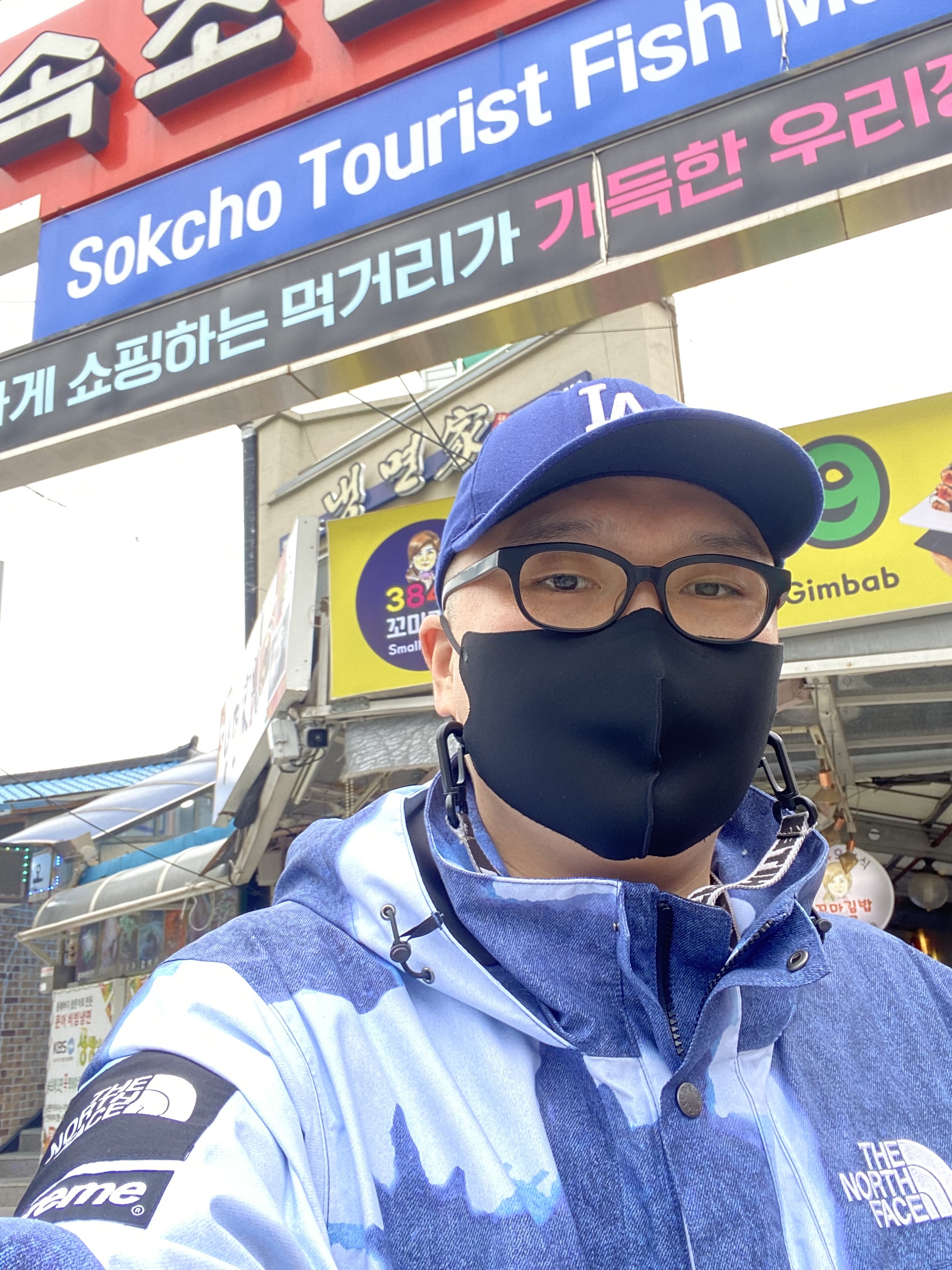 Supreme x The North Face Bleached Denim Print Mountain Jacket Indigo - 21FW, Nike x Supreme SB Dunk Low Hyper Blue 착용 스타일