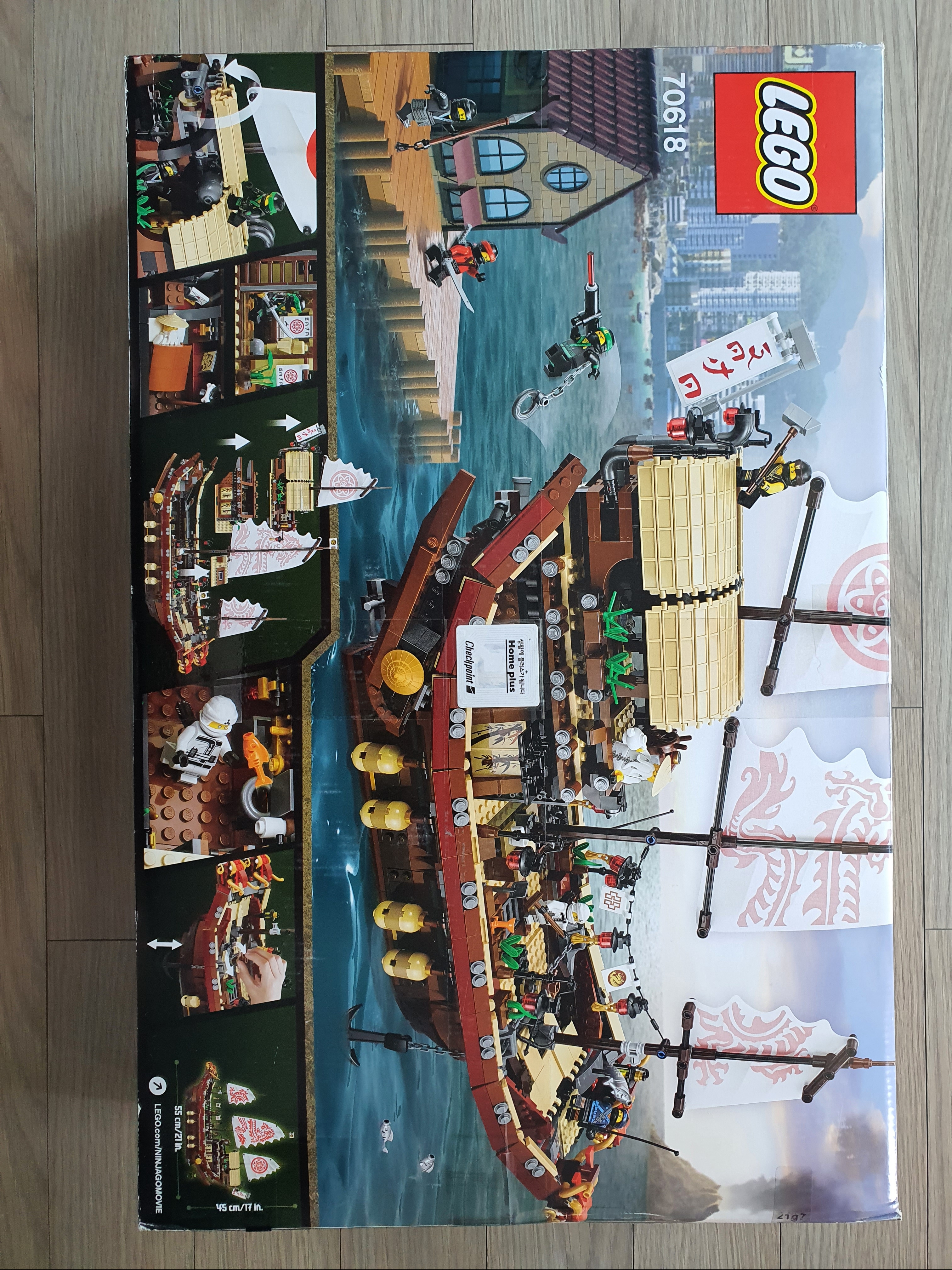 Lego Ninjago Destiny's Bounty 착용 스타일 - 2