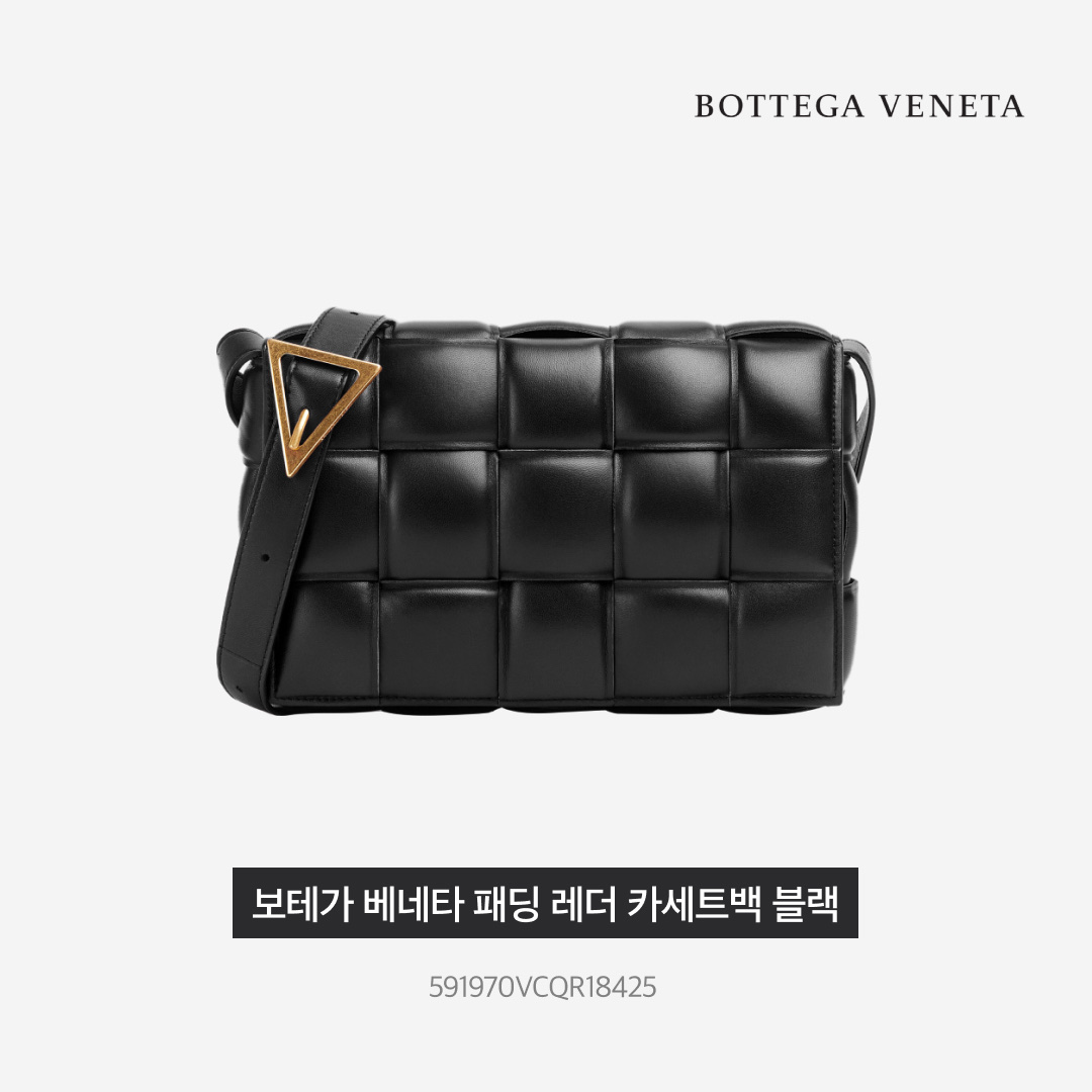 Bottega Veneta Padded Leather Cassette Black 착용 스타일 - 5