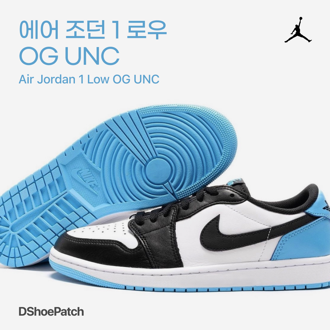 Jordan 1 Retro Low OG Black and Dark Powder Blue, (W) Jordan 1 Retro Low OG Black and Dark Powder Blue 착용 스타일 - 1