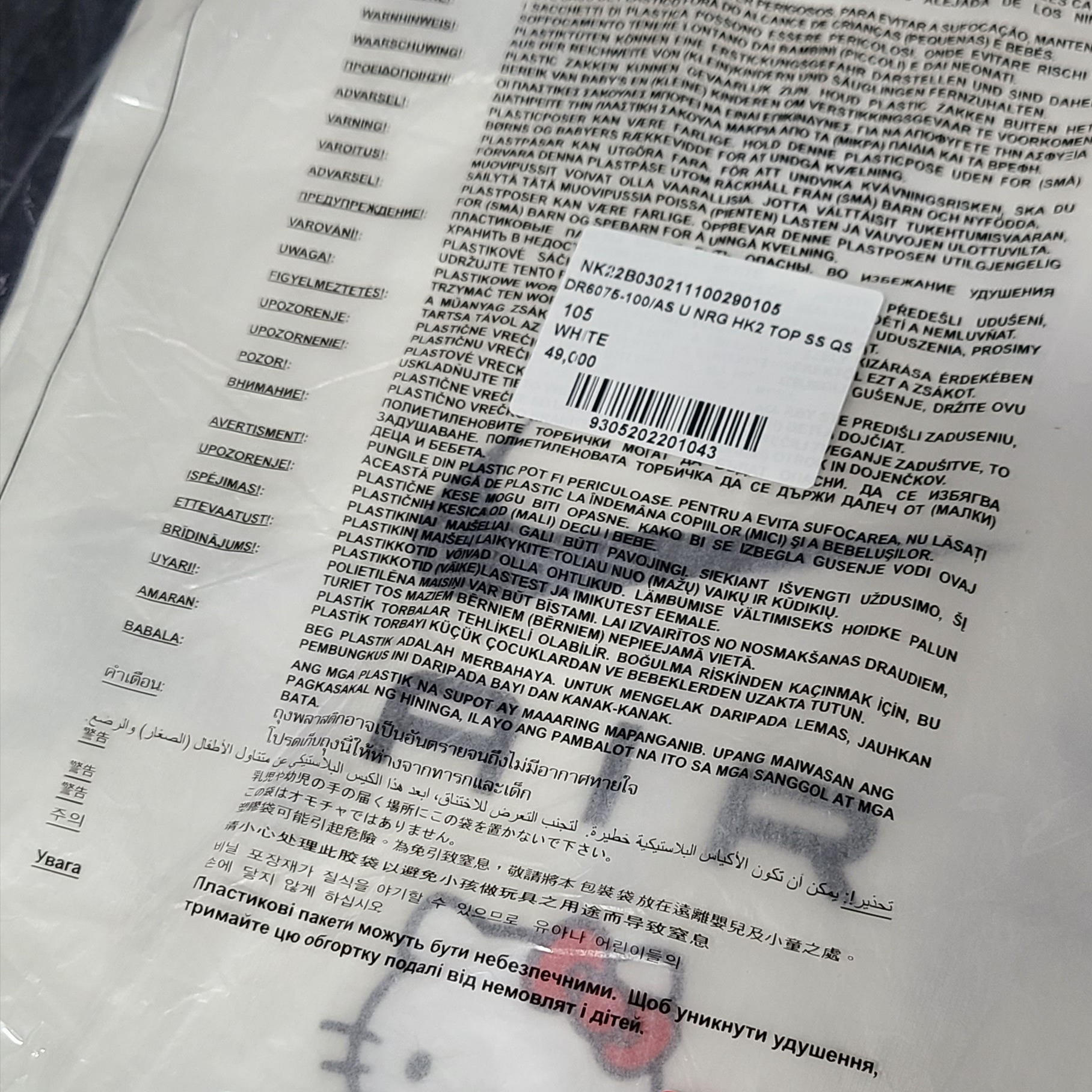 Nike x Hello Kitty NRG Air T-Shirt White - Asia 착용 스타일 - 1