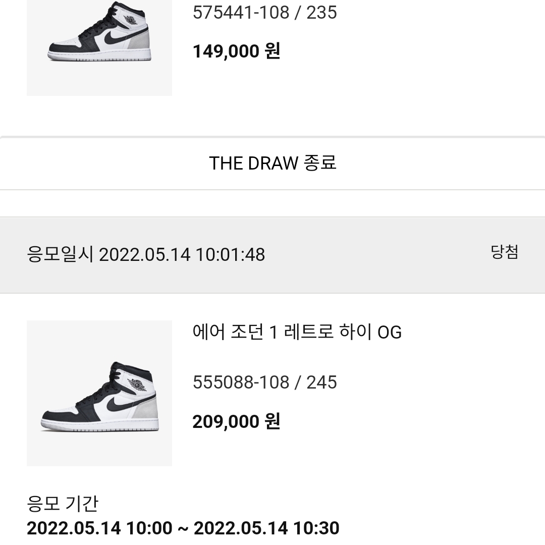 Jordan 1 Retro High OG Bleached Coral 착용 스타일