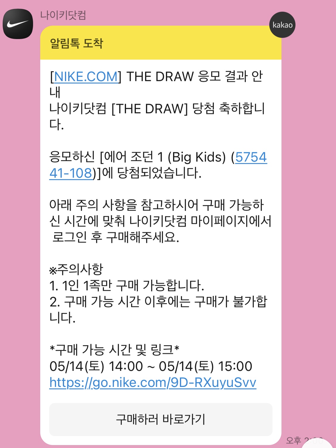 kksun0412님의 스타일