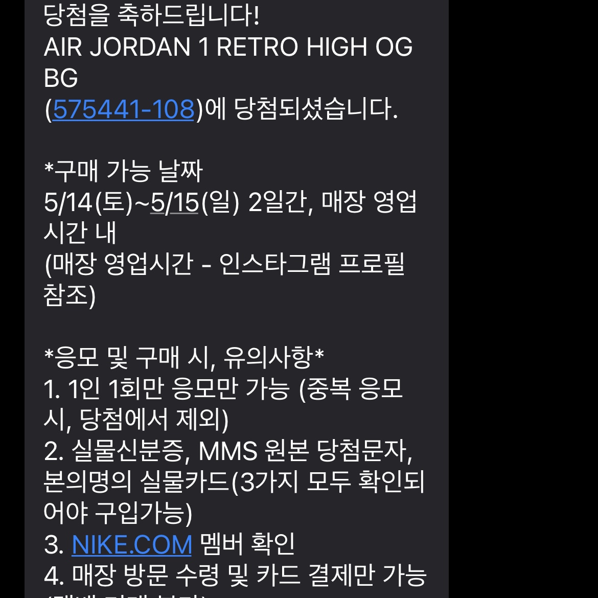 Jordan 1 Retro High OG Bleached Coral, (GS) Jordan 1 Retro High OG Bleached Coral 착용 스타일 - 3