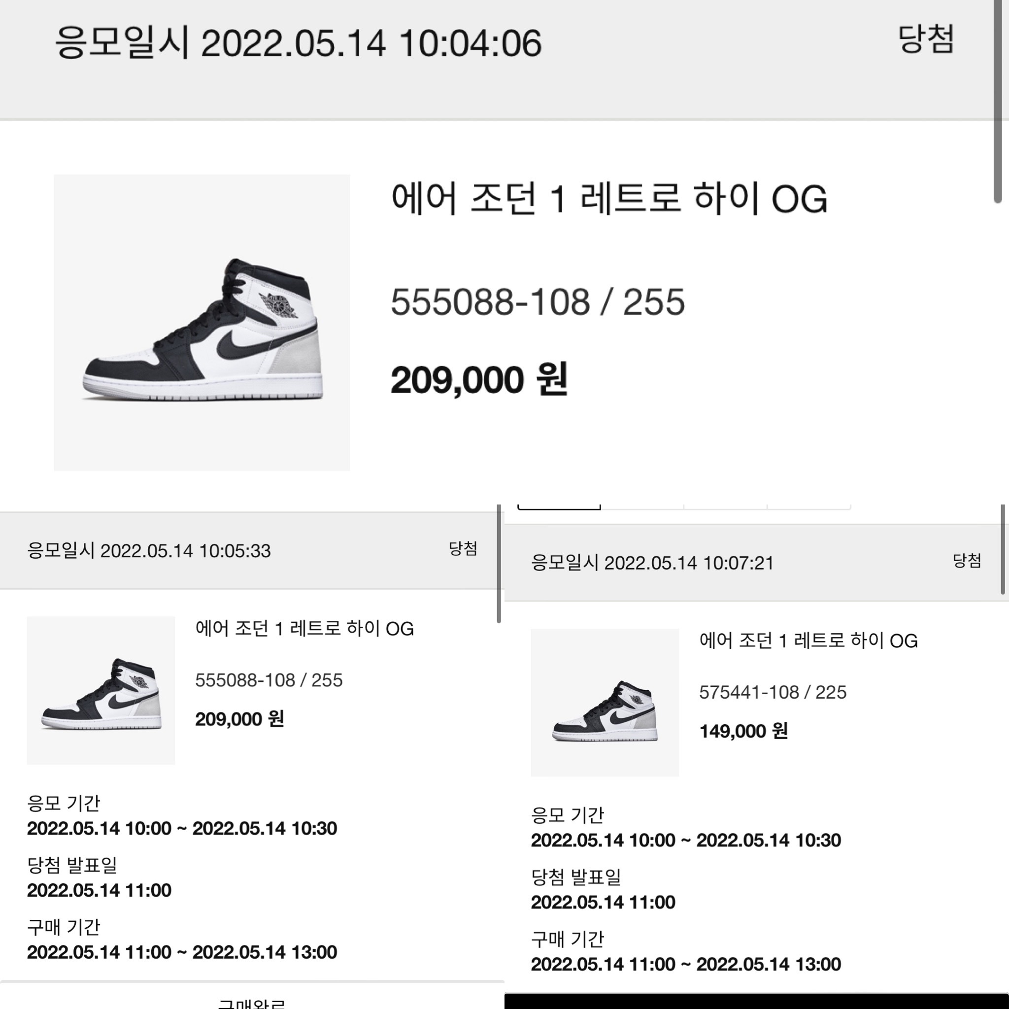 Jordan 1 Retro High OG Bleached Coral 착용 스타일