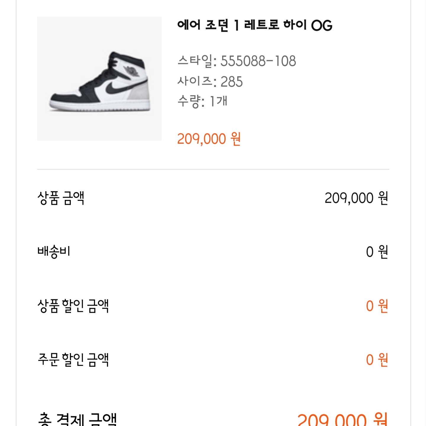 소누님의 스타일