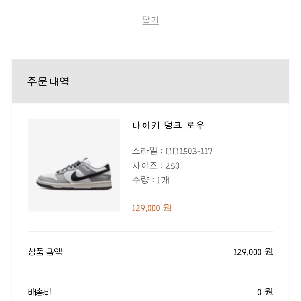 sksms1303님의 스타일 - 2