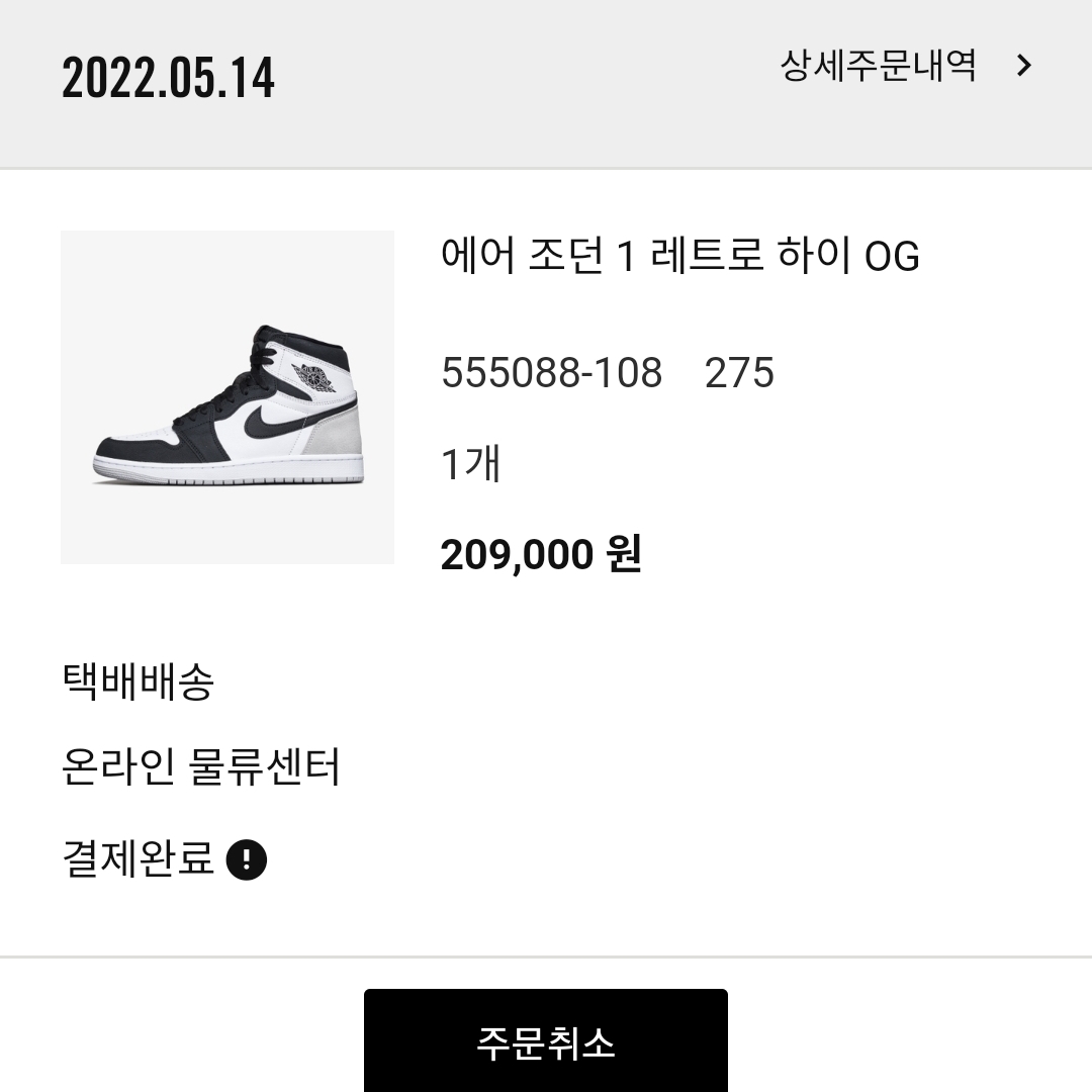 hskim1999님의 스타일