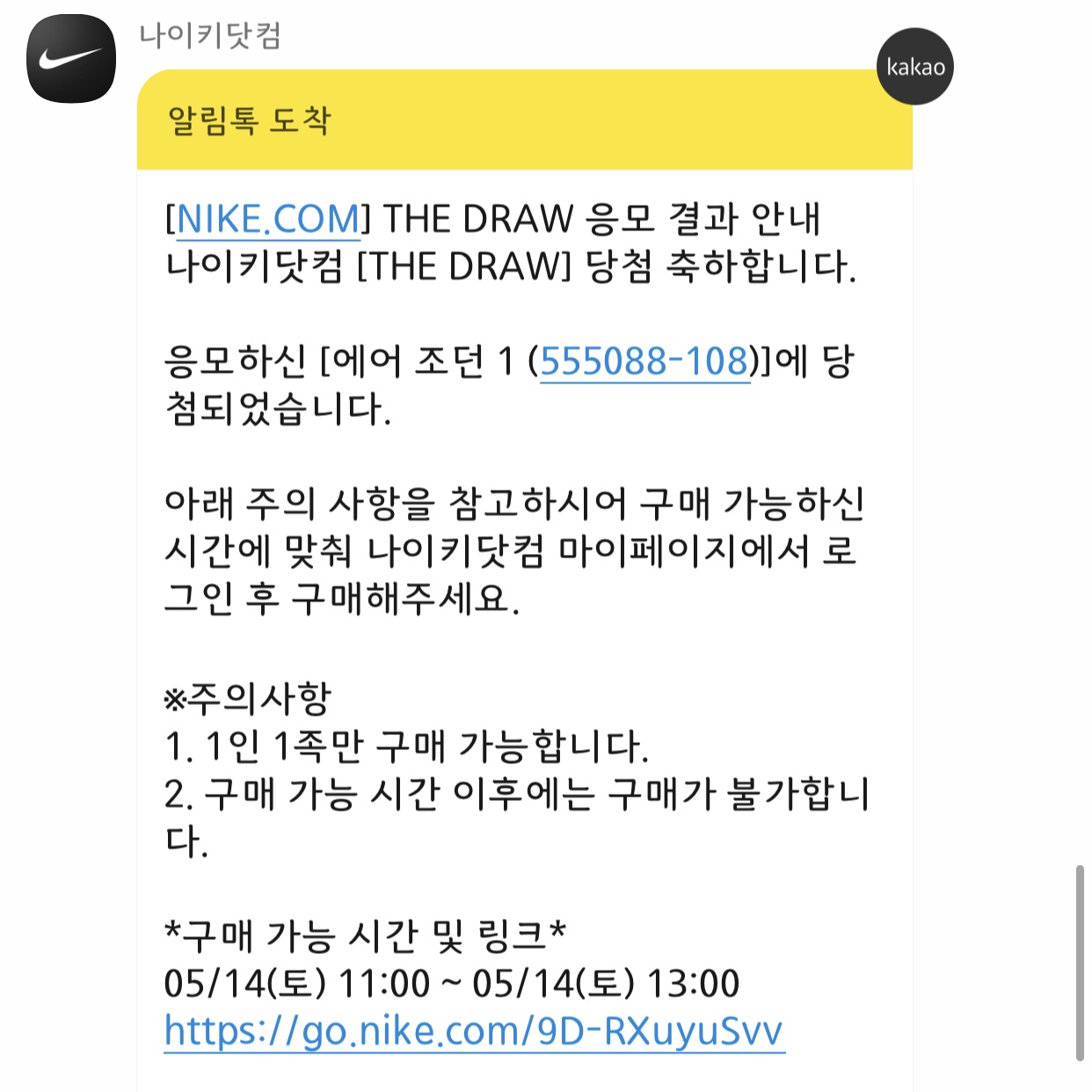 c8p9582nrx님의 스타일