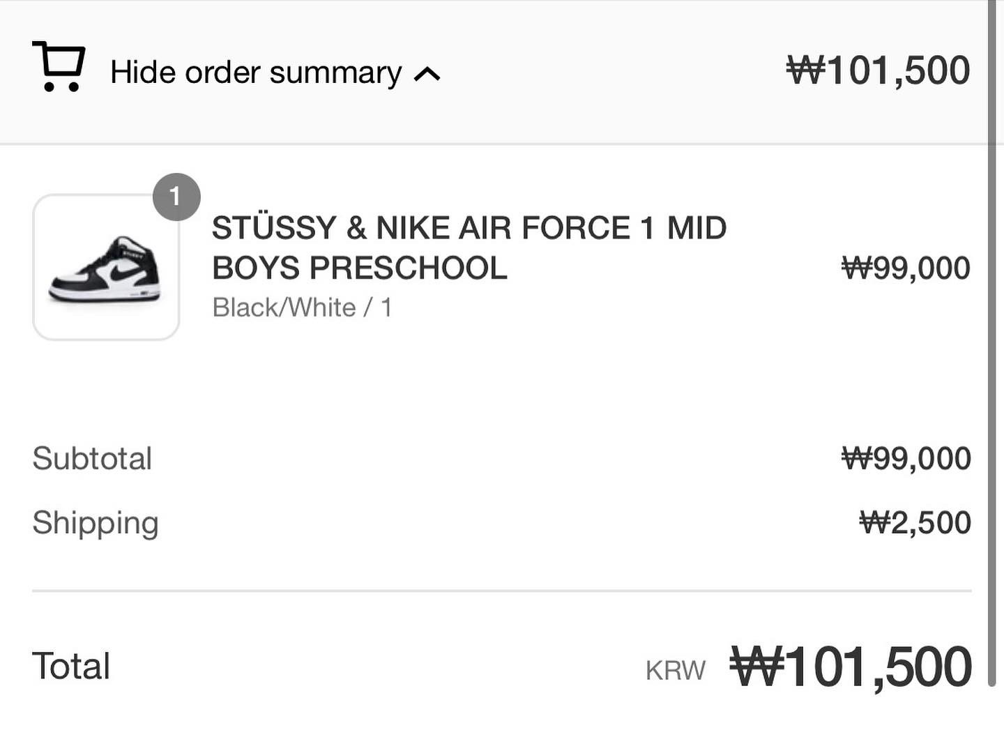 Nike x Stussy NRG Cuffed Beanie Summit White, Nike x Stussy Air Force 1 '07 Mid SP Black 착용 스타일 - 5