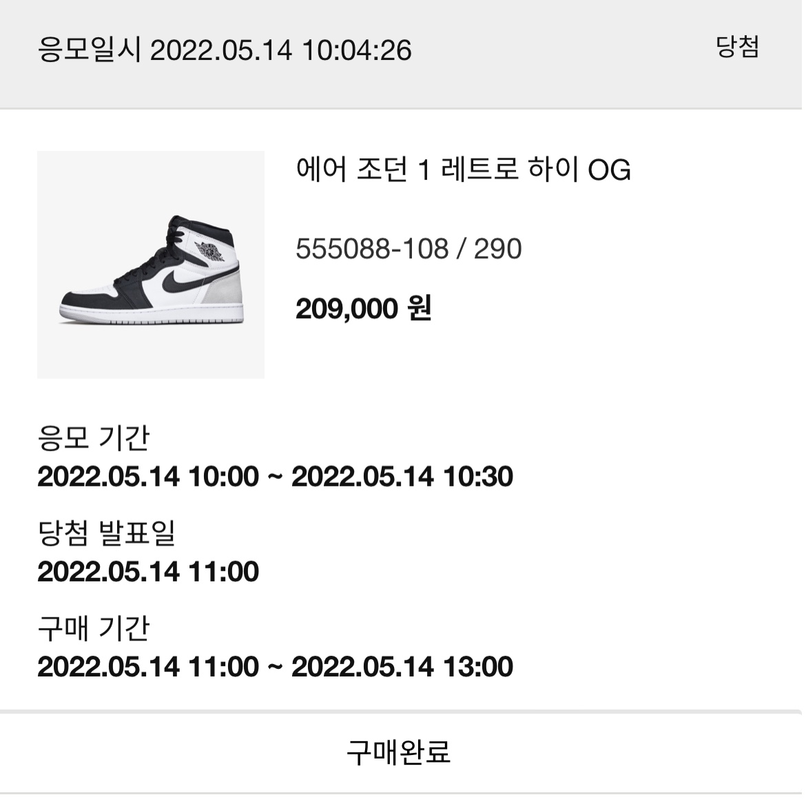 이영준님의 스타일