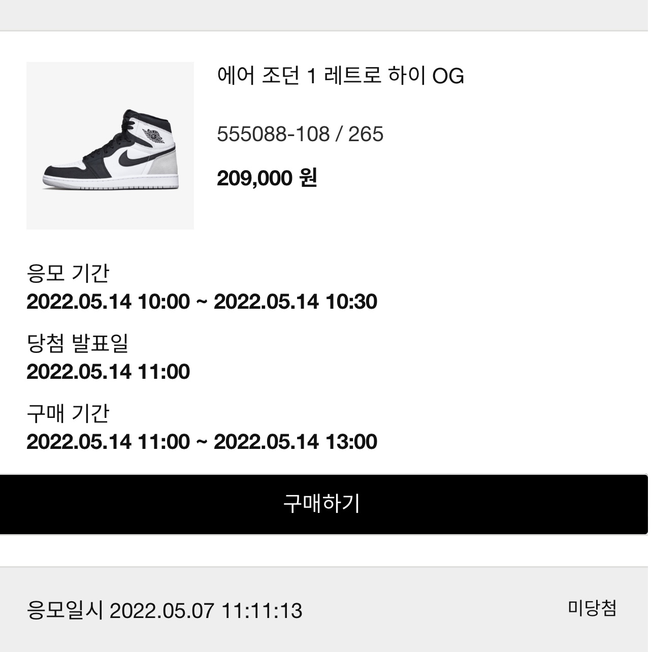 롱시콩님의 스타일