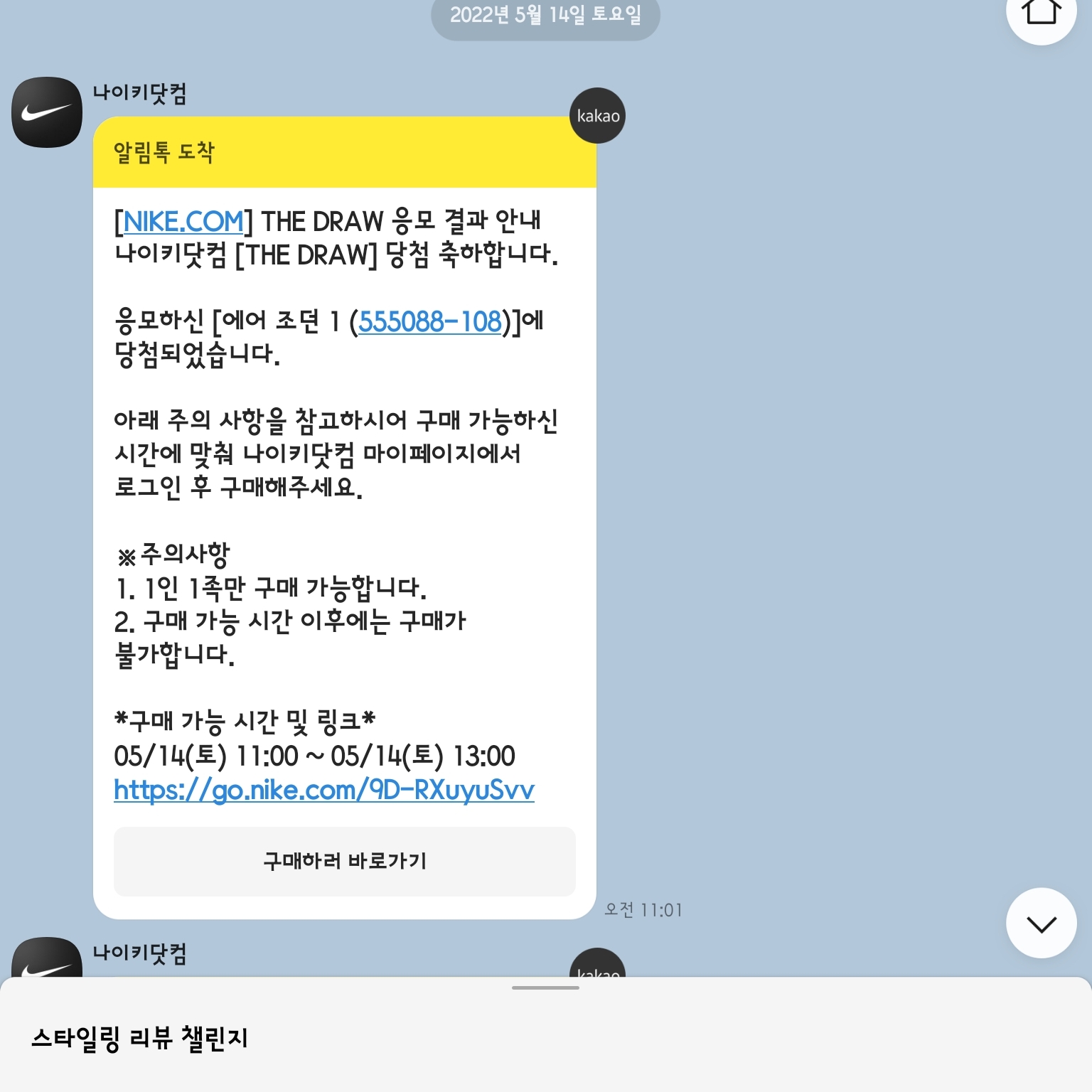 우봉달님의 스타일