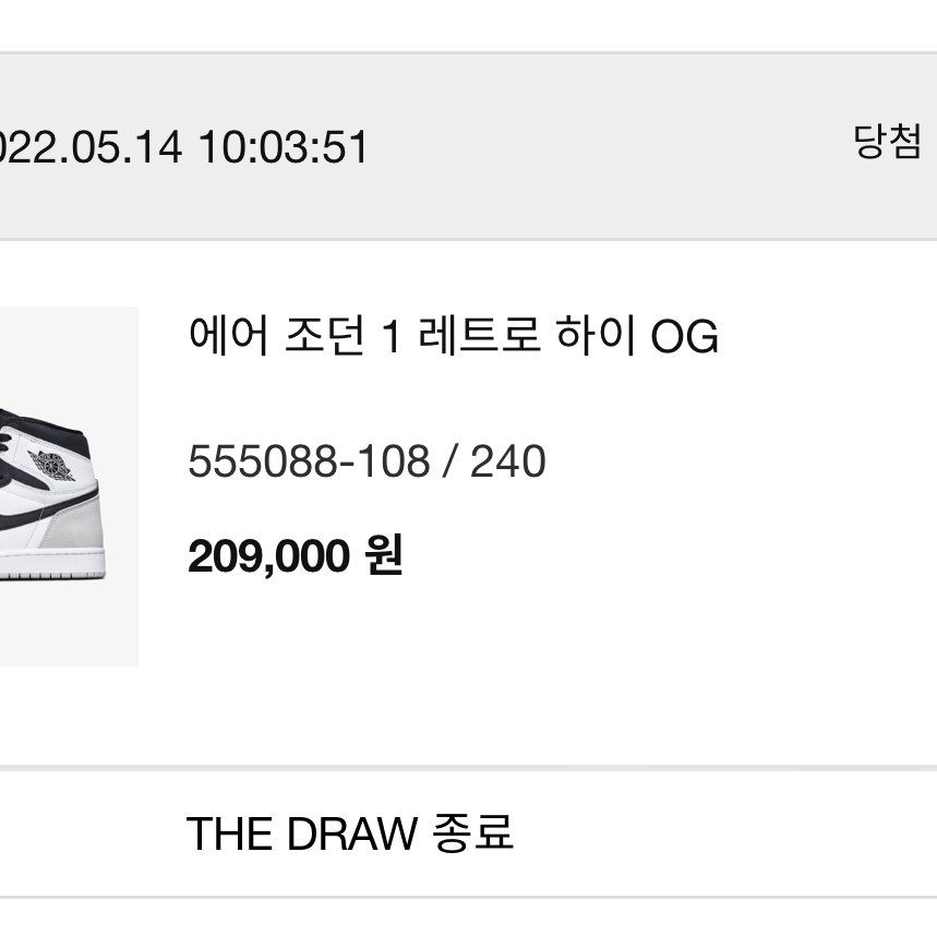 (W) Jordan 1 Low White Dark Marina Blue, Jordan 1 Retro High OG Bleached Coral 착용 스타일 - 2