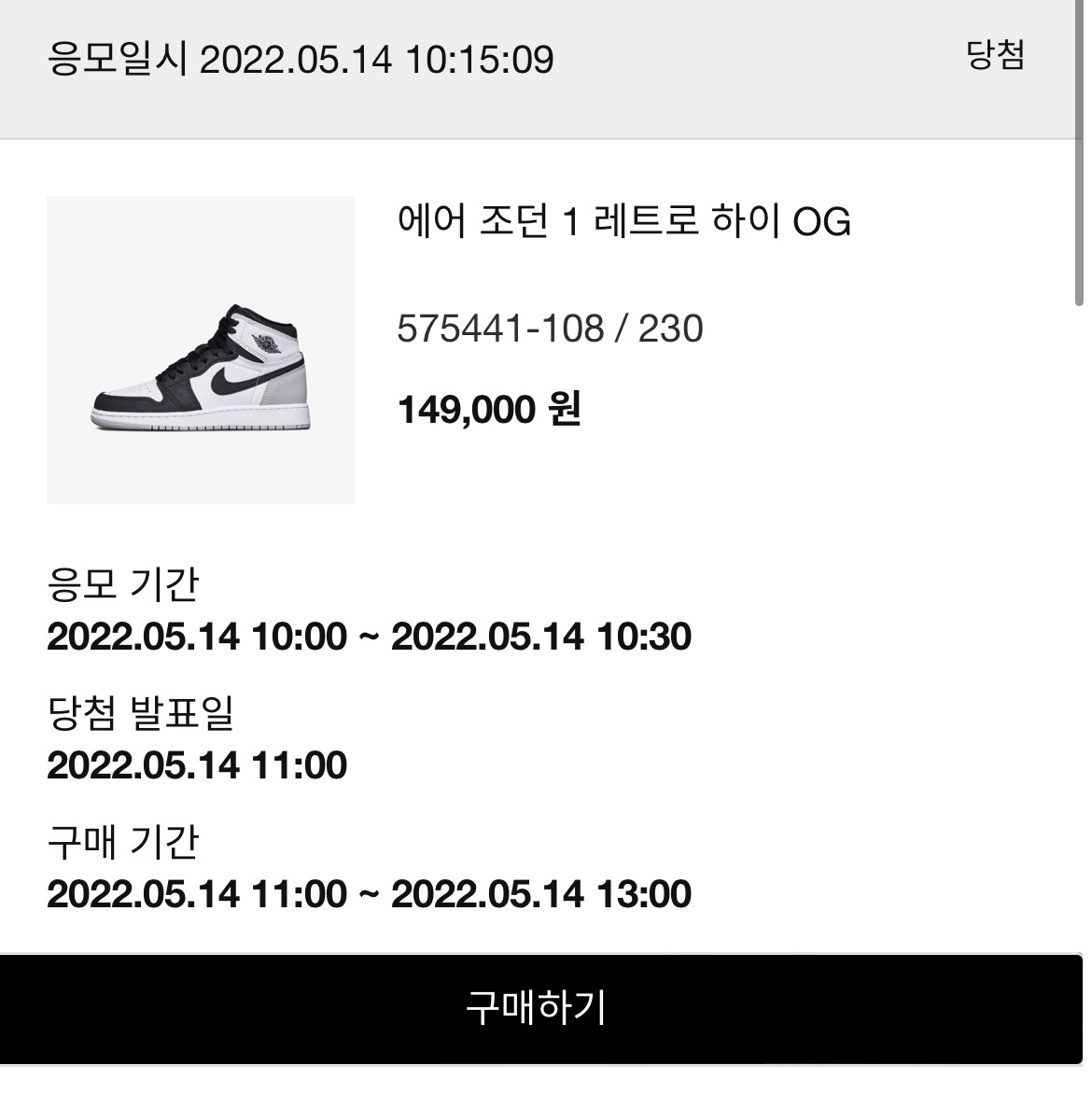 의신님의 스타일 - 2
