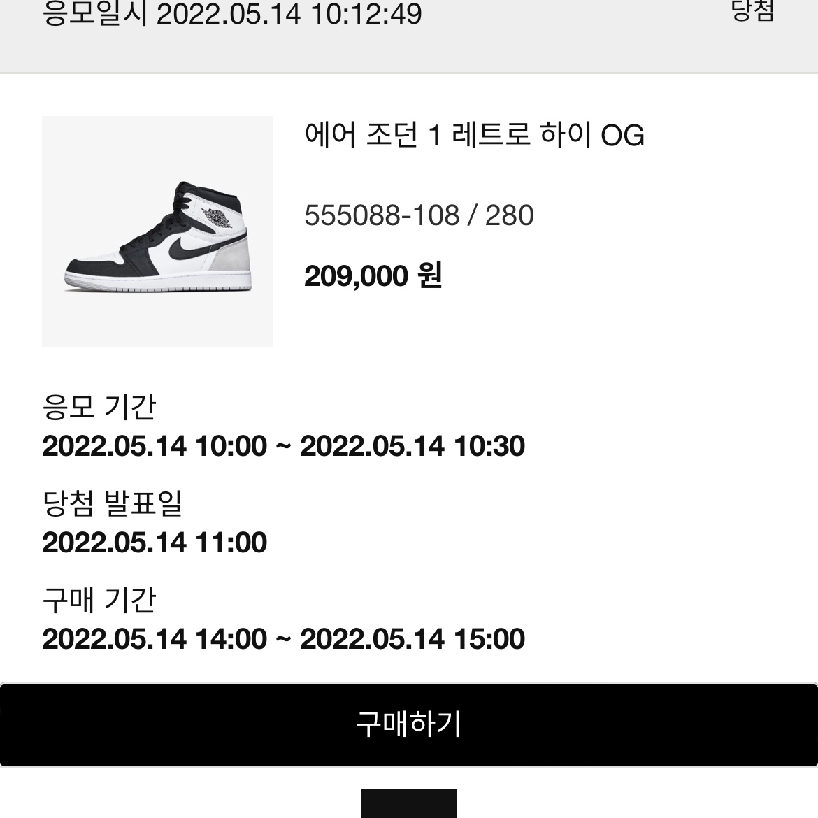 2step_garage님의 스타일