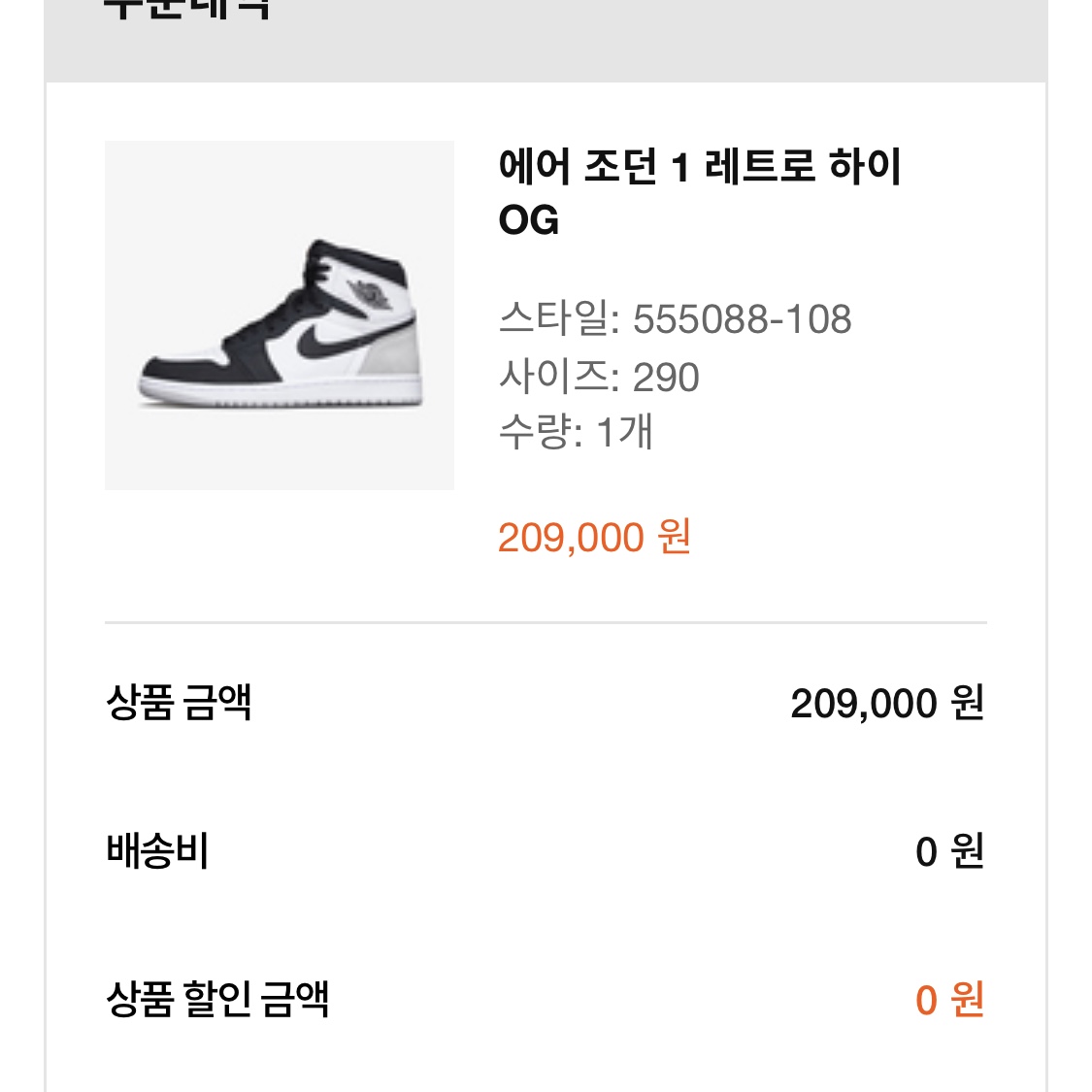 북해도게요리님의 스타일