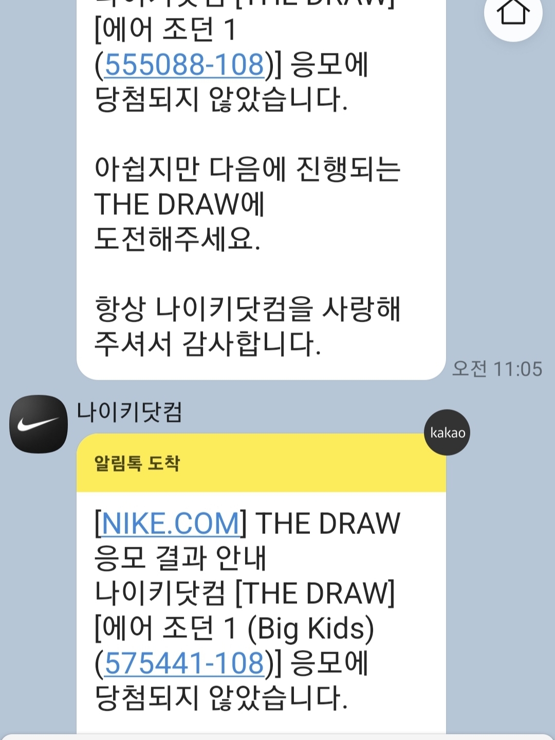 고먐미 피드 찾아다니는 닝겐님의 스타일 - 4