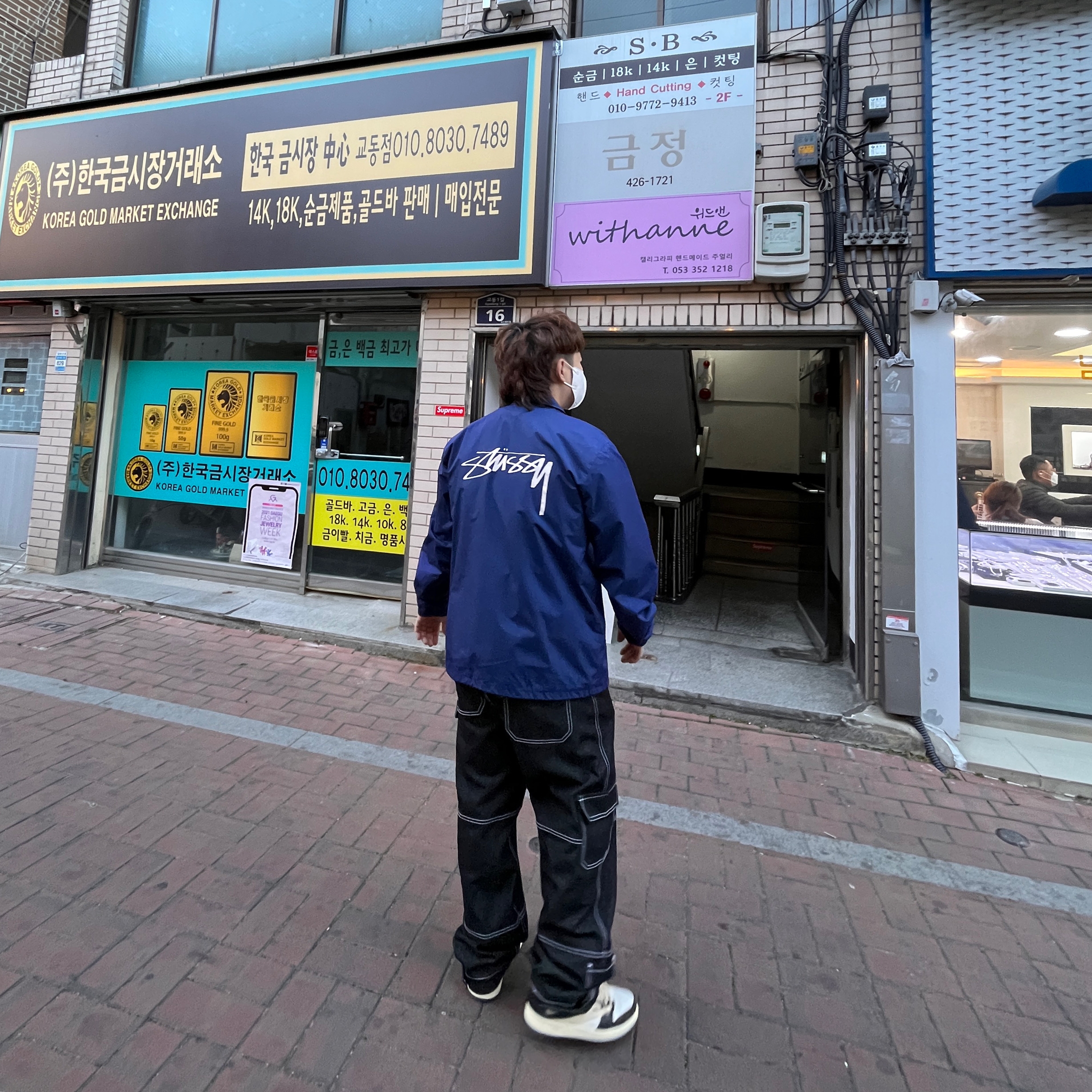 Jordan 1 x Travis Scott x Fragment Retro Low OG SP Military Blue 착용 스타일