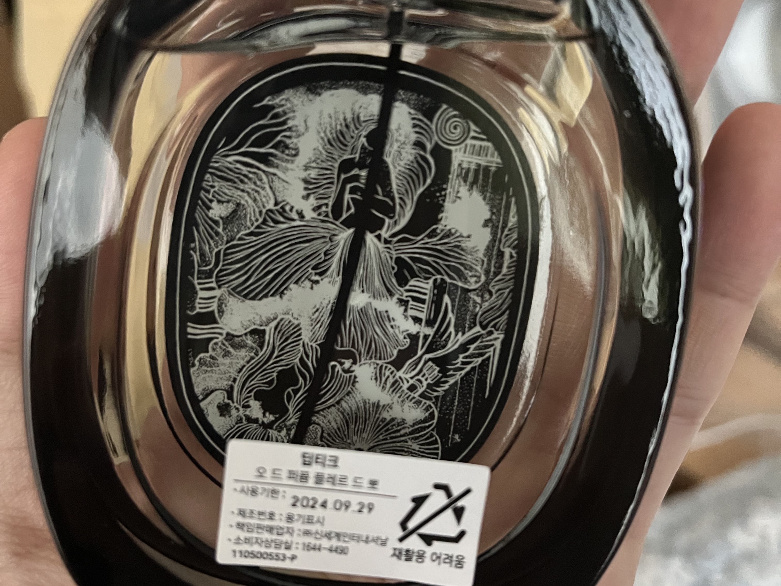Diptyque Fleur De Peau Eau De Parfum 75ml 착용 스타일 - 3