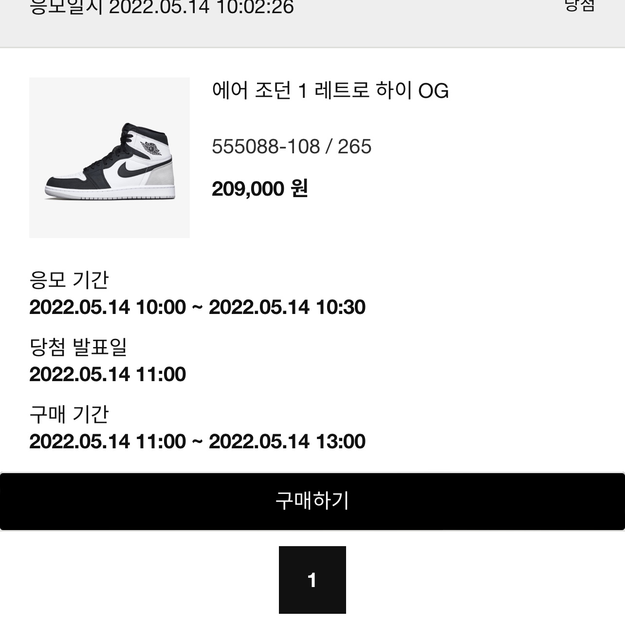 wnls031015님의 스타일