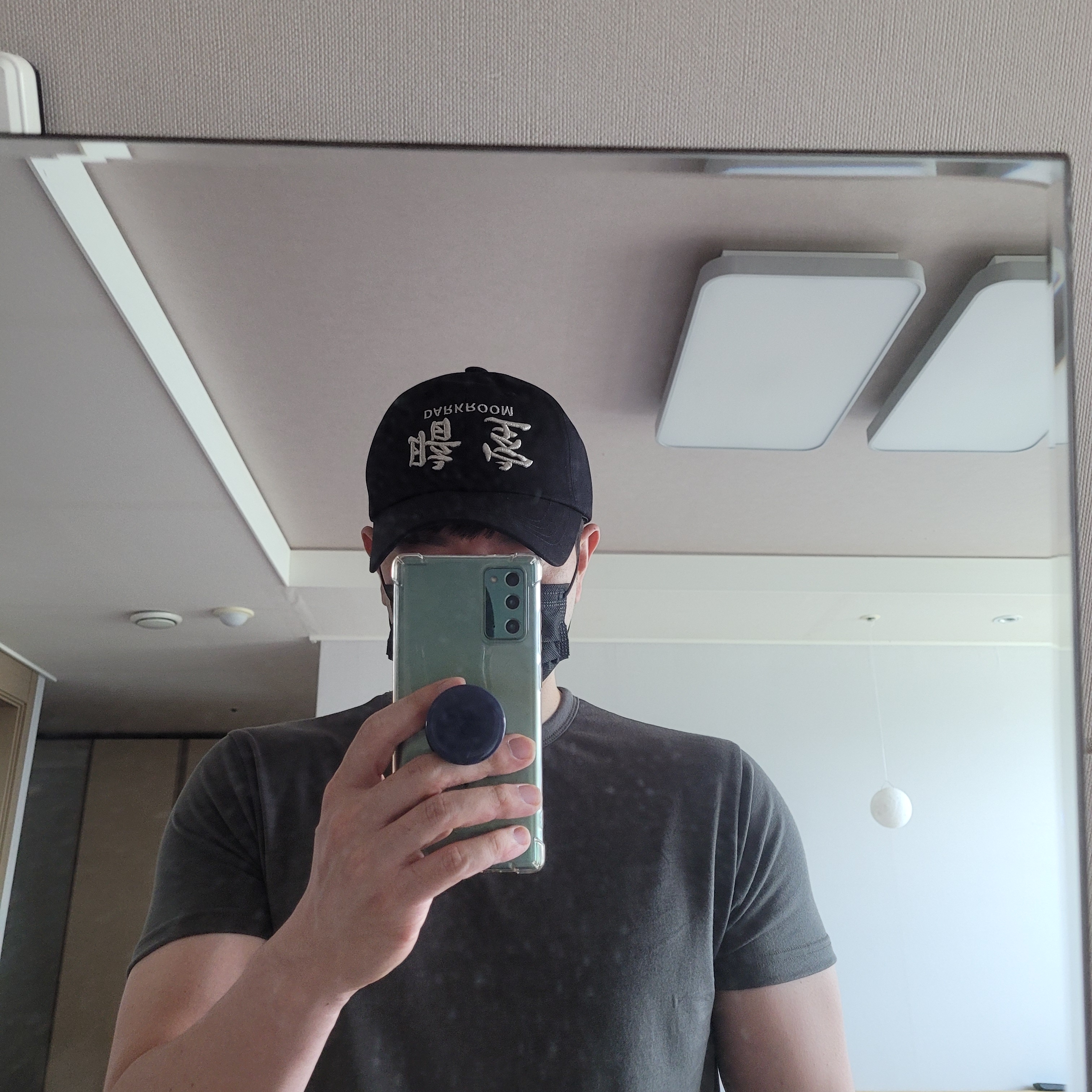 Darkr8m Studio Upside Down Silver Logo Cap 착용 스타일