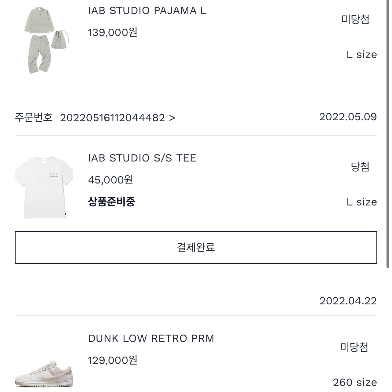gyubaek0914님의 스타일