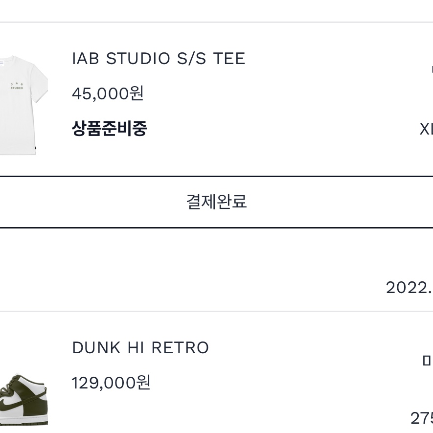 IAB Studio T-Shirt White Light Green 착용 스타일