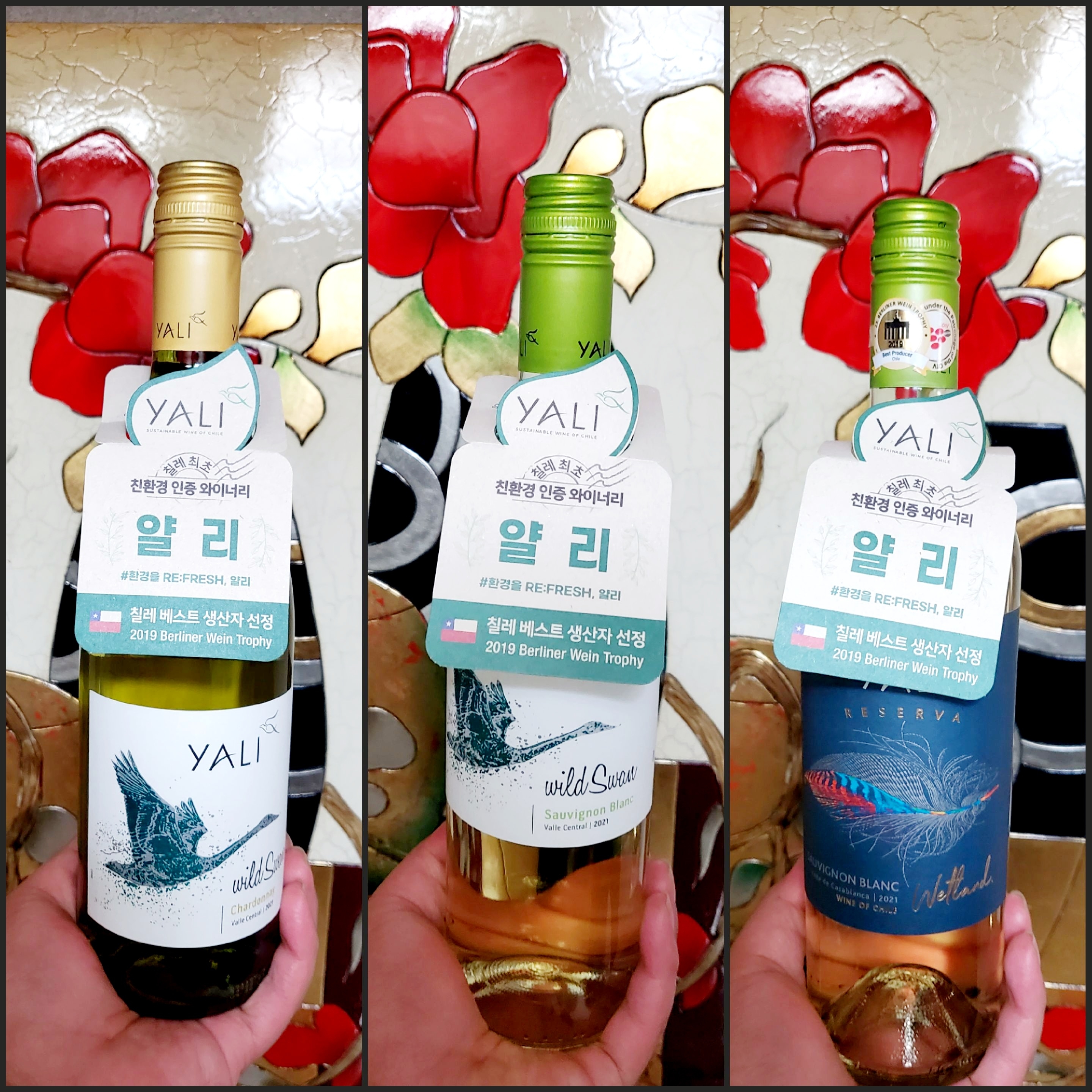 당첨 포기한 얄리님의 스타일