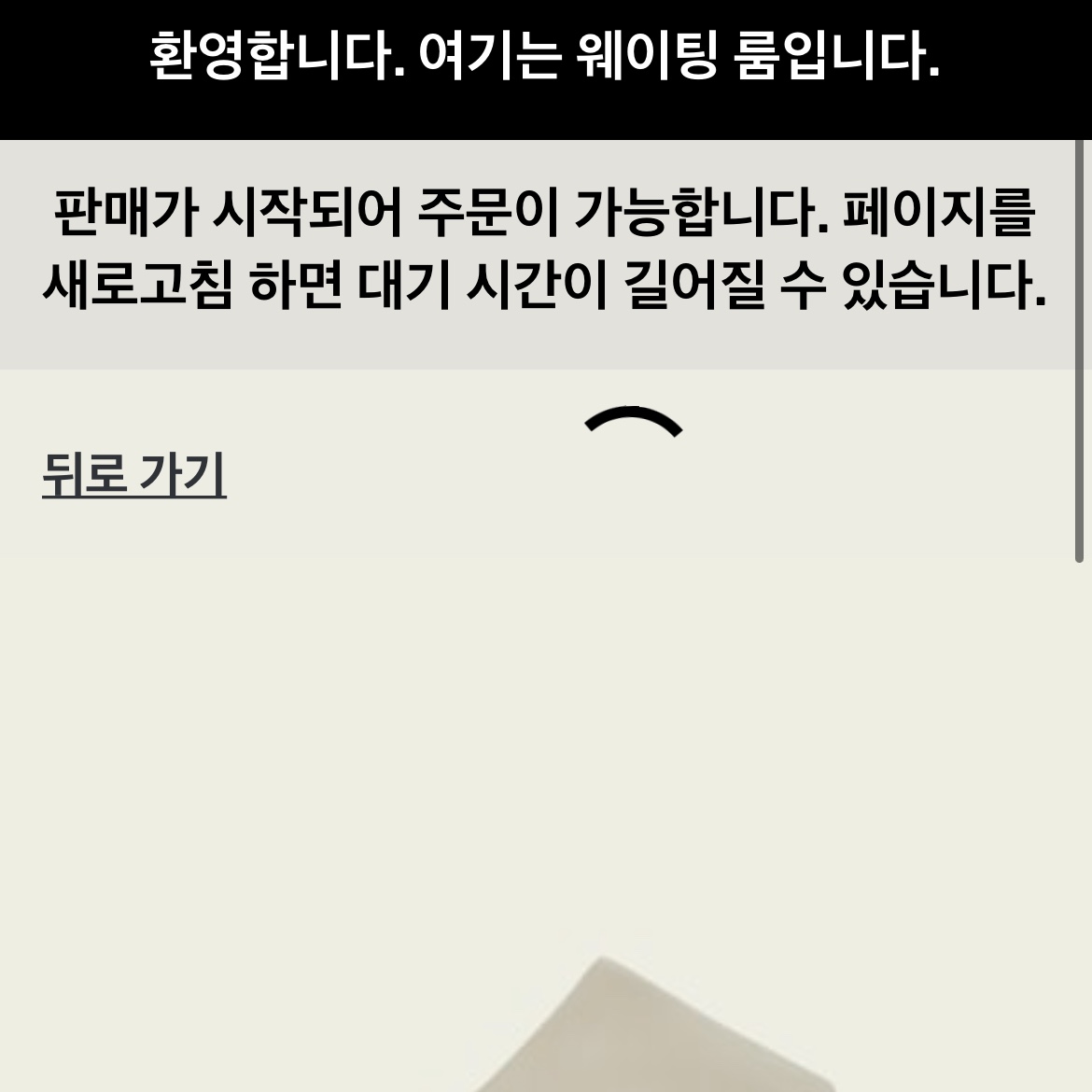 Adidas Yeezy Slide Pure - Re-Release Ver. 착용 스타일