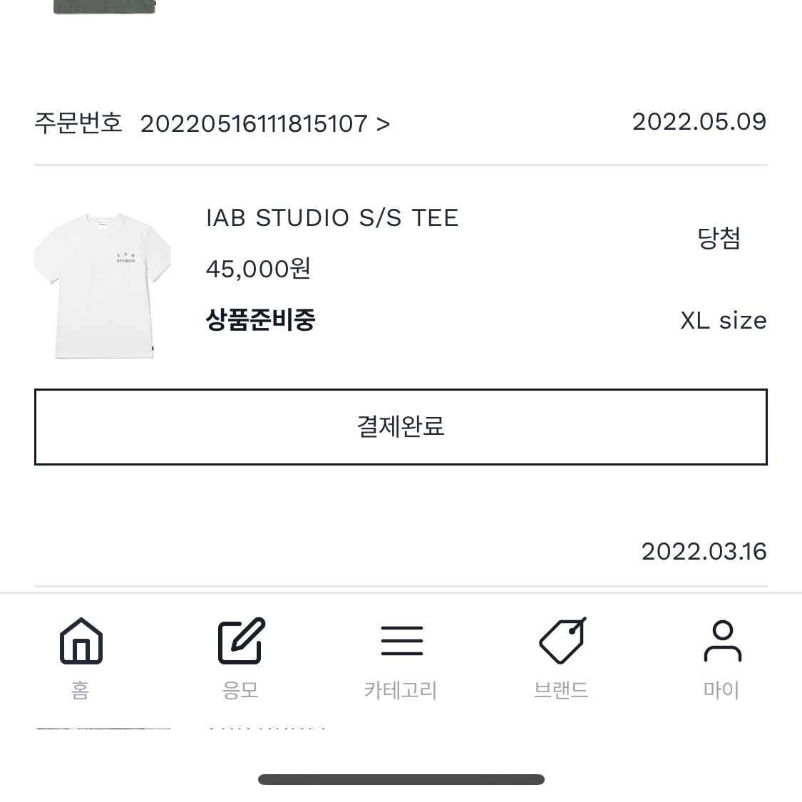 just3041님의 스타일