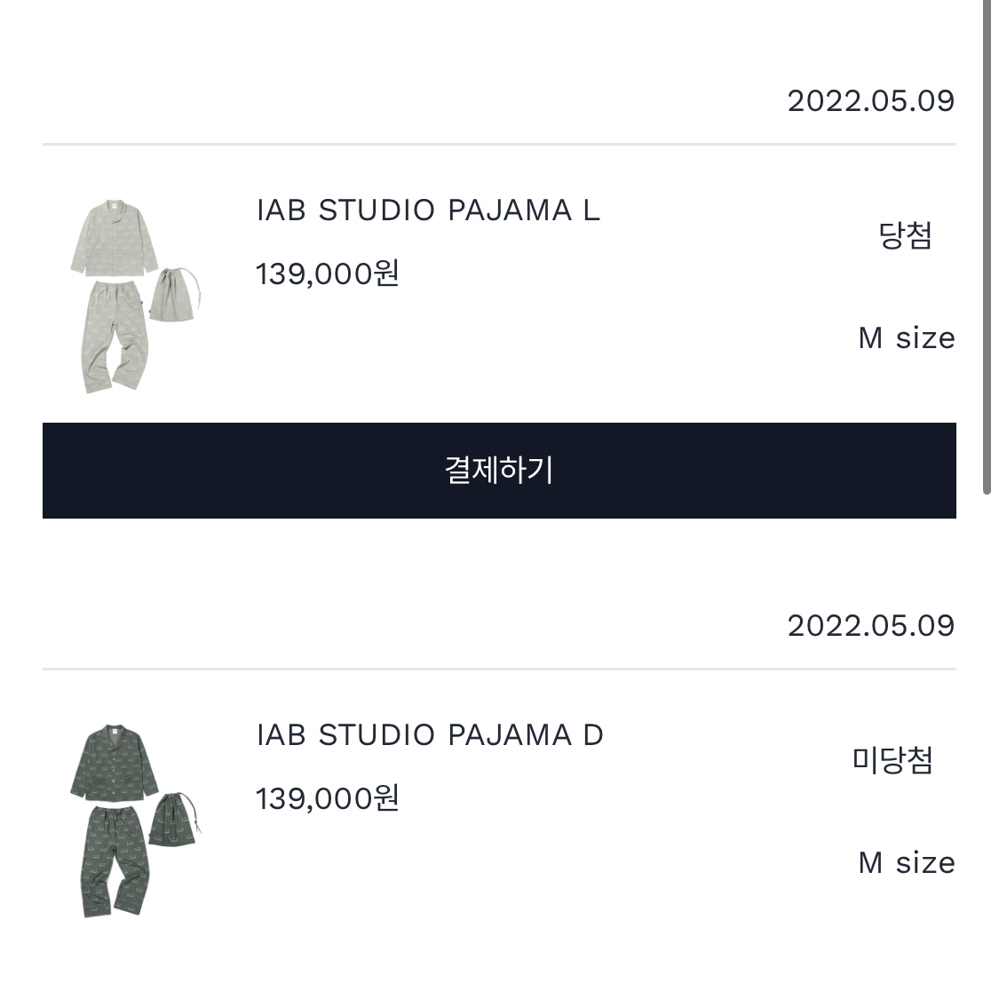 IAB Studio Pajama Set Light Green 착용 스타일