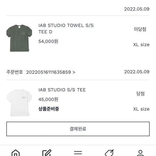 스타일 카드