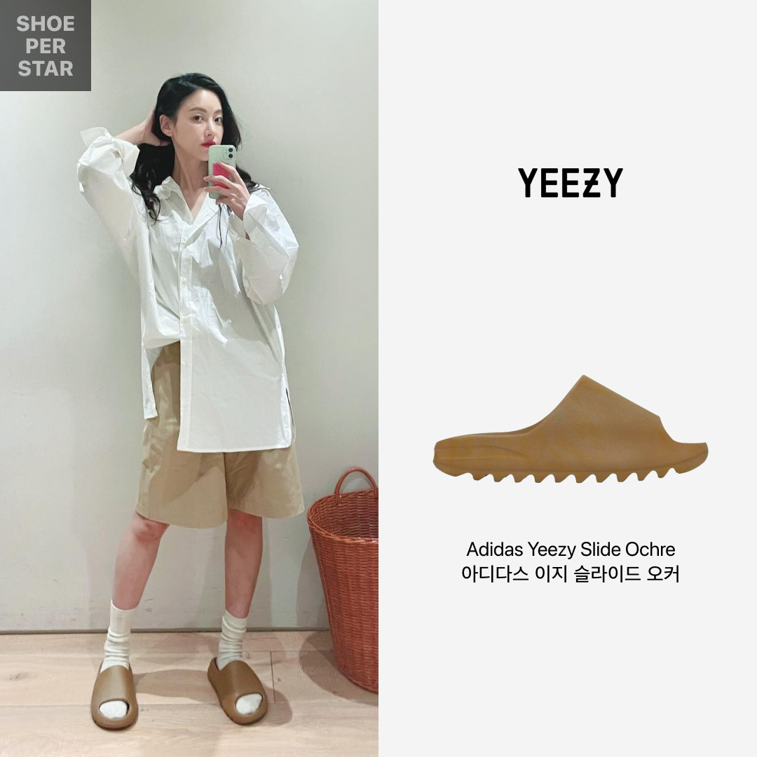 Adidas Yeezy Slide Ochre, (Kids) Adidas Yeezy Slide Ochre 착용 스타일 - 1
