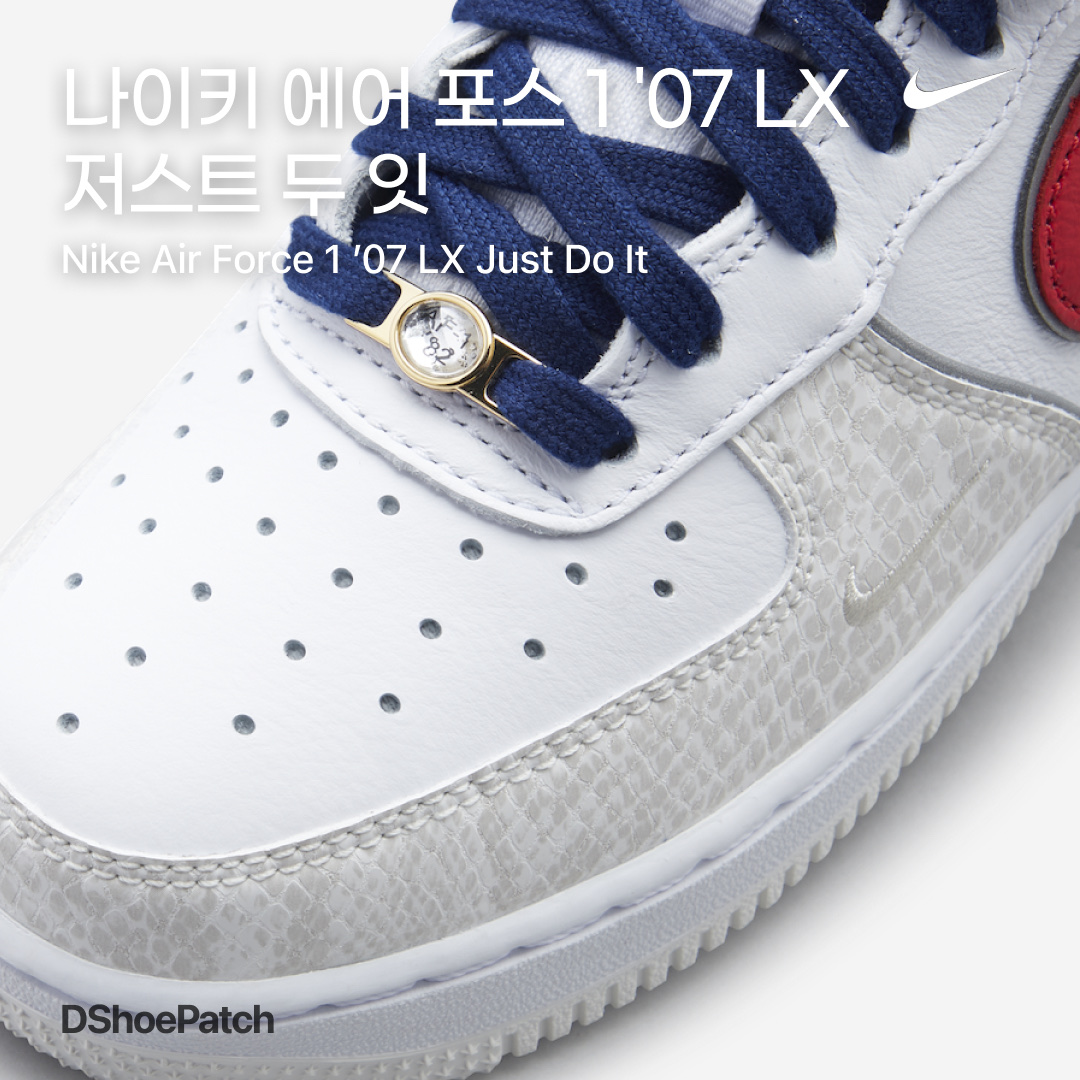Nike Air Force 1 Low White Red Midsole, Nike Air Force 1 Low Retro Cocoa Snake 2018 착용 스타일 - 1