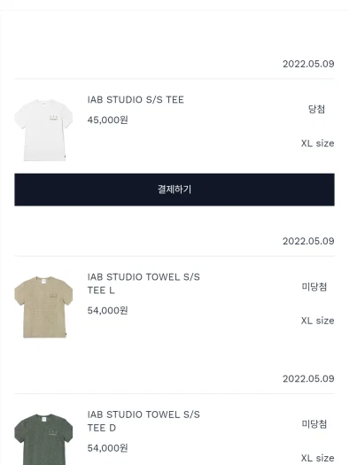 스타일 카드