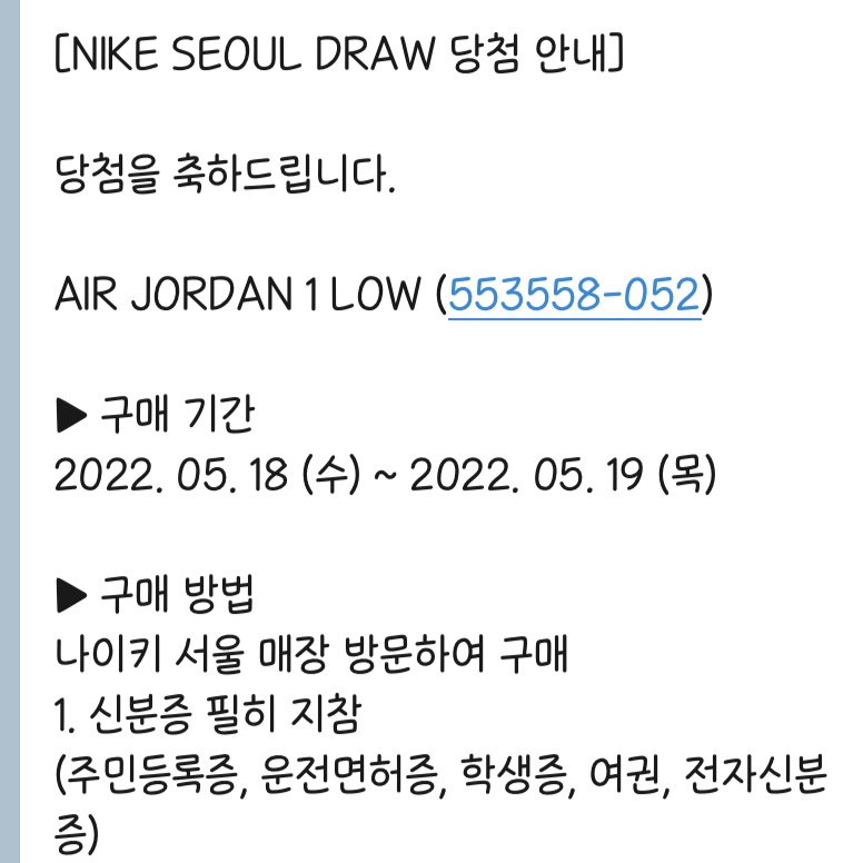 Jordan 1 Low Light Smoke Grey Black 착용 스타일