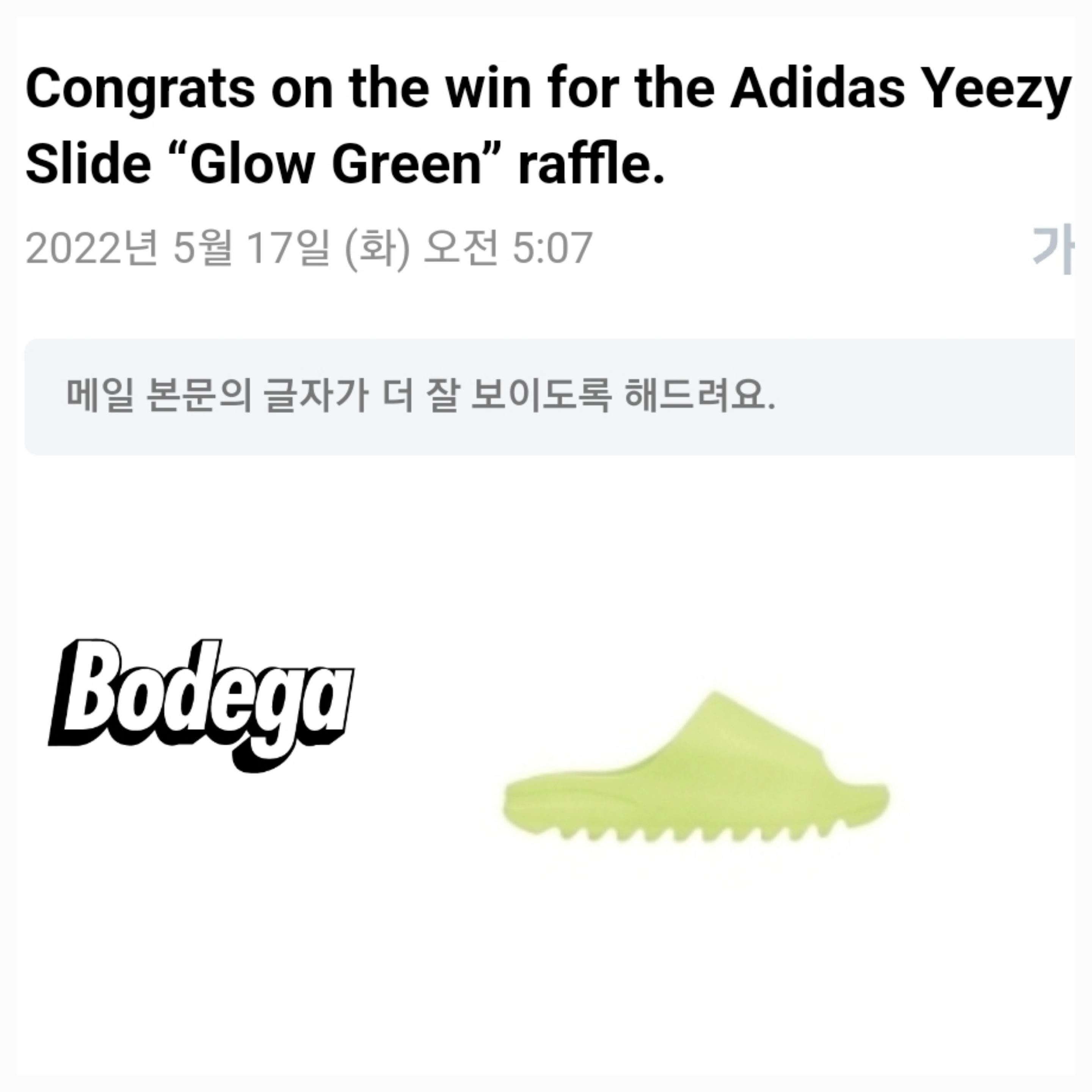 Adidas Yeezy Slide Glow Green 2022/2023 착용 스타일