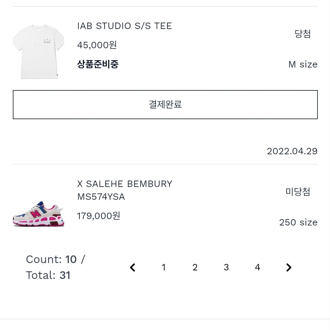 IAB Studio T-Shirt White Light Green, Nike x Hello Kitty NRG Air T-Shirt White - Asia 착용 스타일 - 1