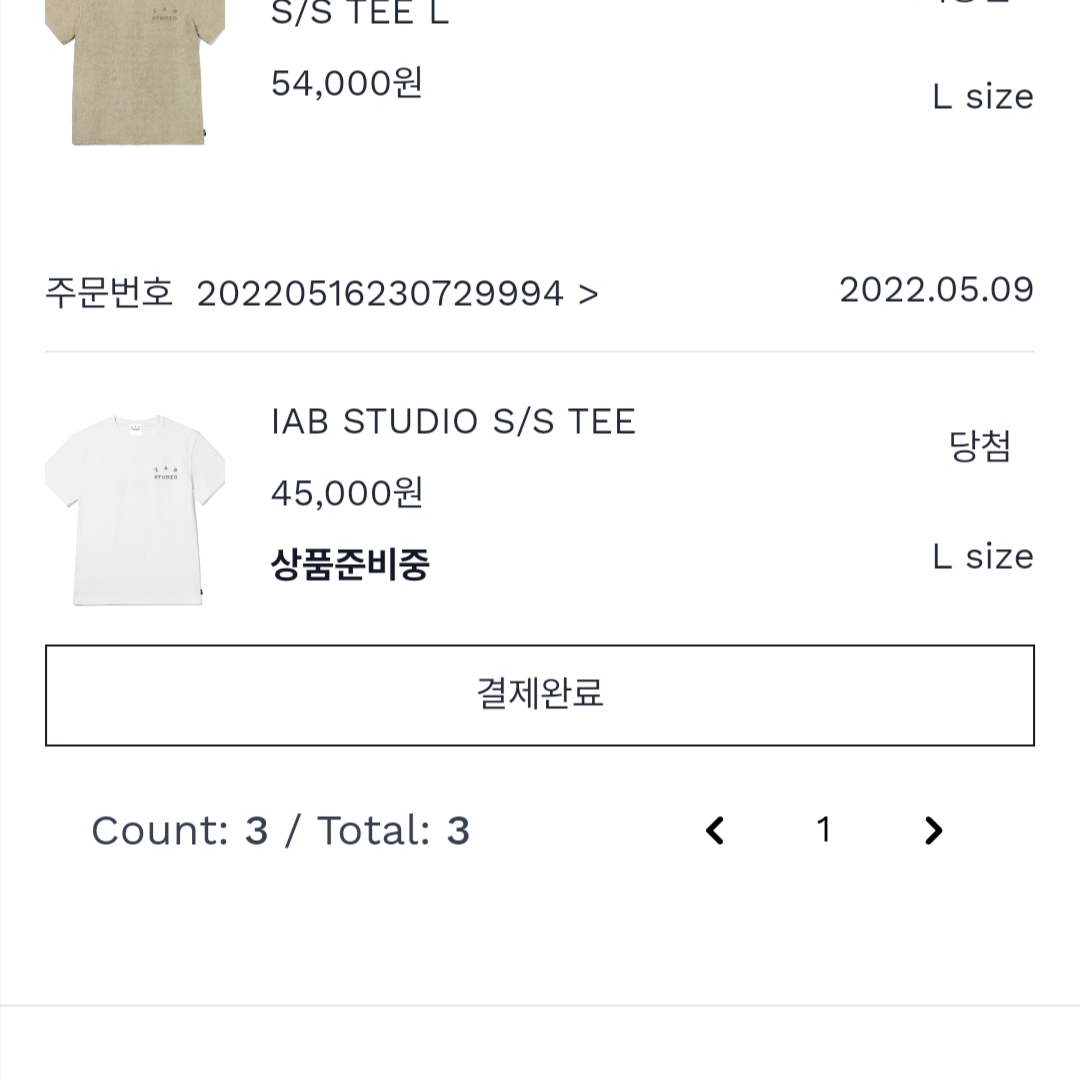 KREAM 스타일